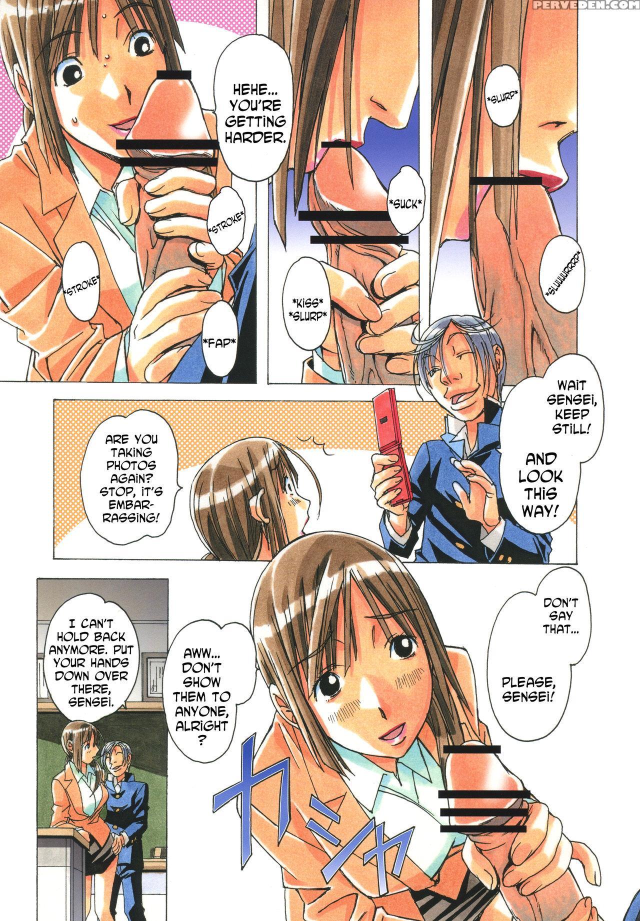 [otonano Gu-wa (yamada Tarou (kamei))] Erosion 04 [english] [n04h] 1