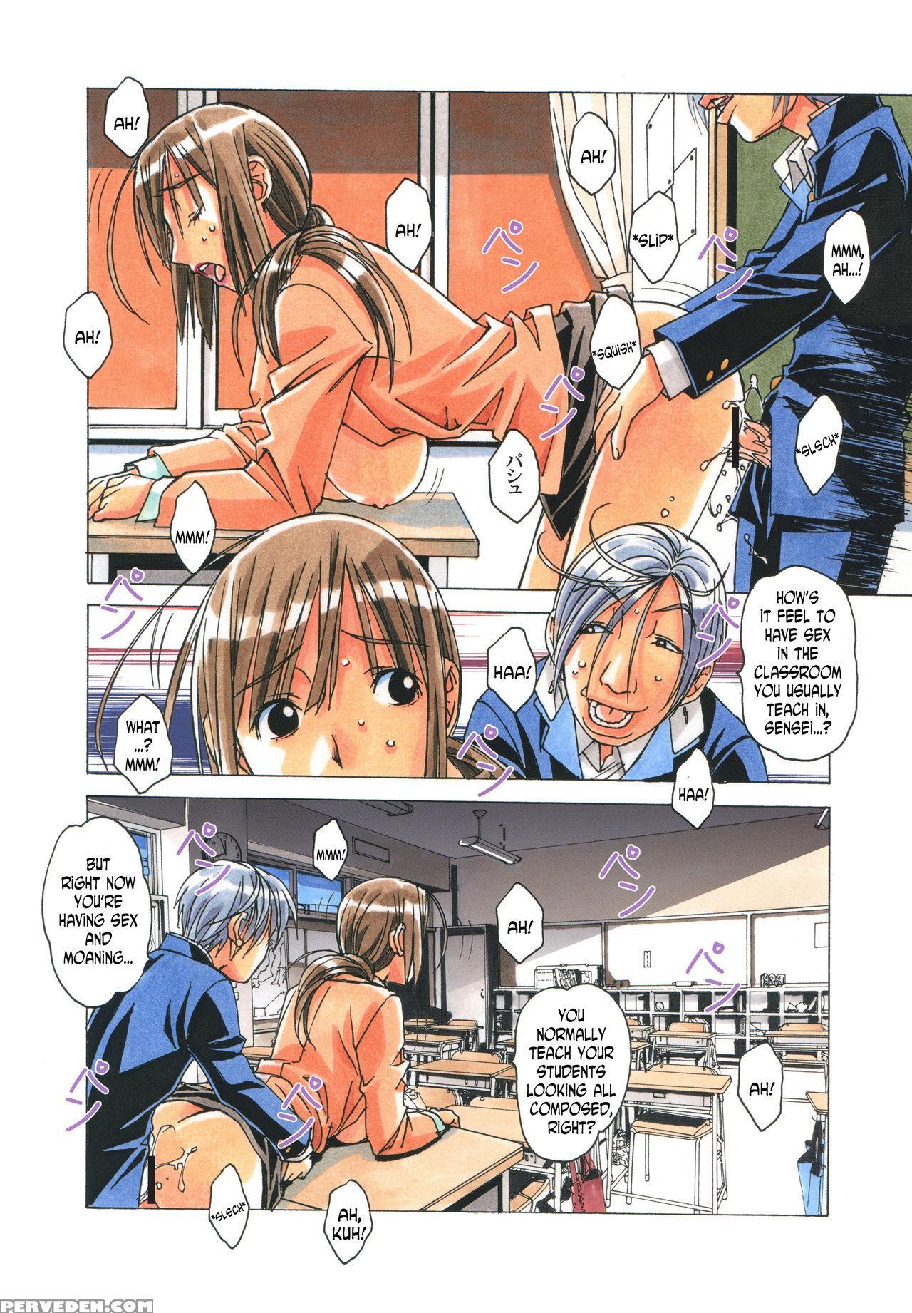 [otonano Gu-wa (yamada Tarou (kamei))] Erosion 04 [english] [n04h] 1