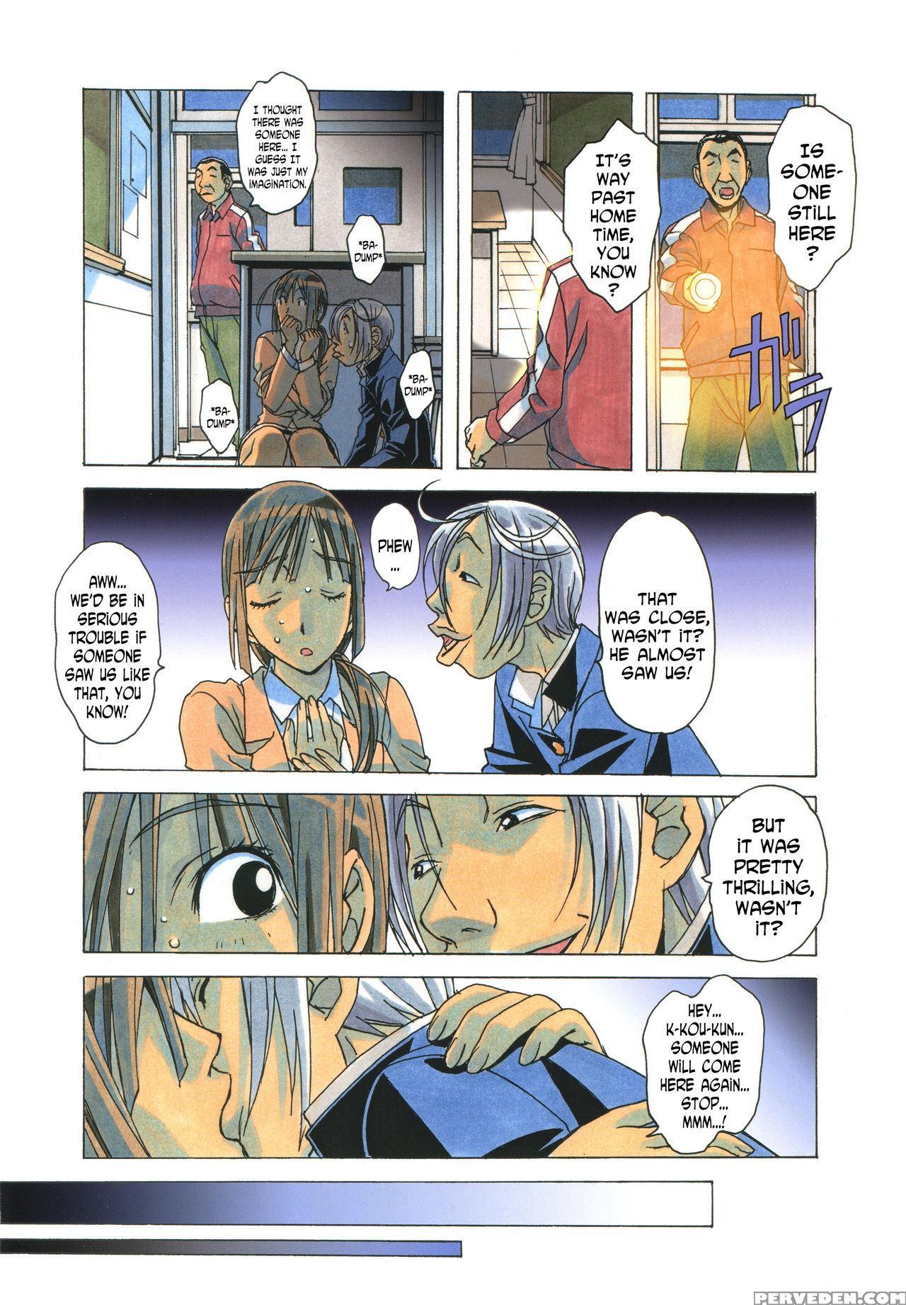 [otonano Gu-wa (yamada Tarou (kamei))] Erosion 04 [english] [n04h] 1