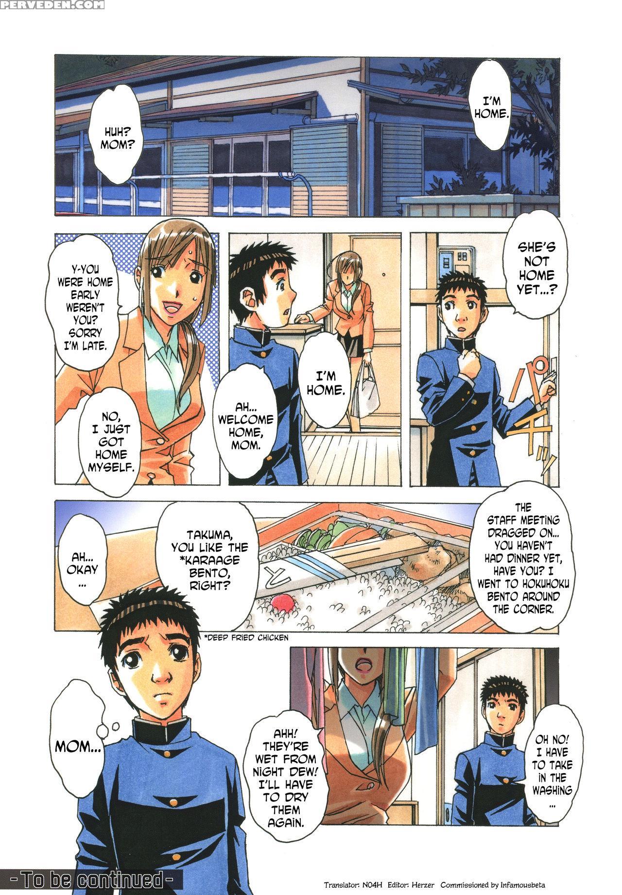 [otonano Gu-wa (yamada Tarou (kamei))] Erosion 04 [english] [n04h] 1