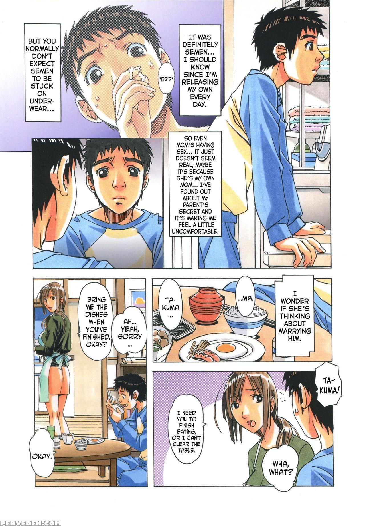[otonano Gu-wa (yamada Tarou (kamei))] Erosion 04 [english] [n04h] 1