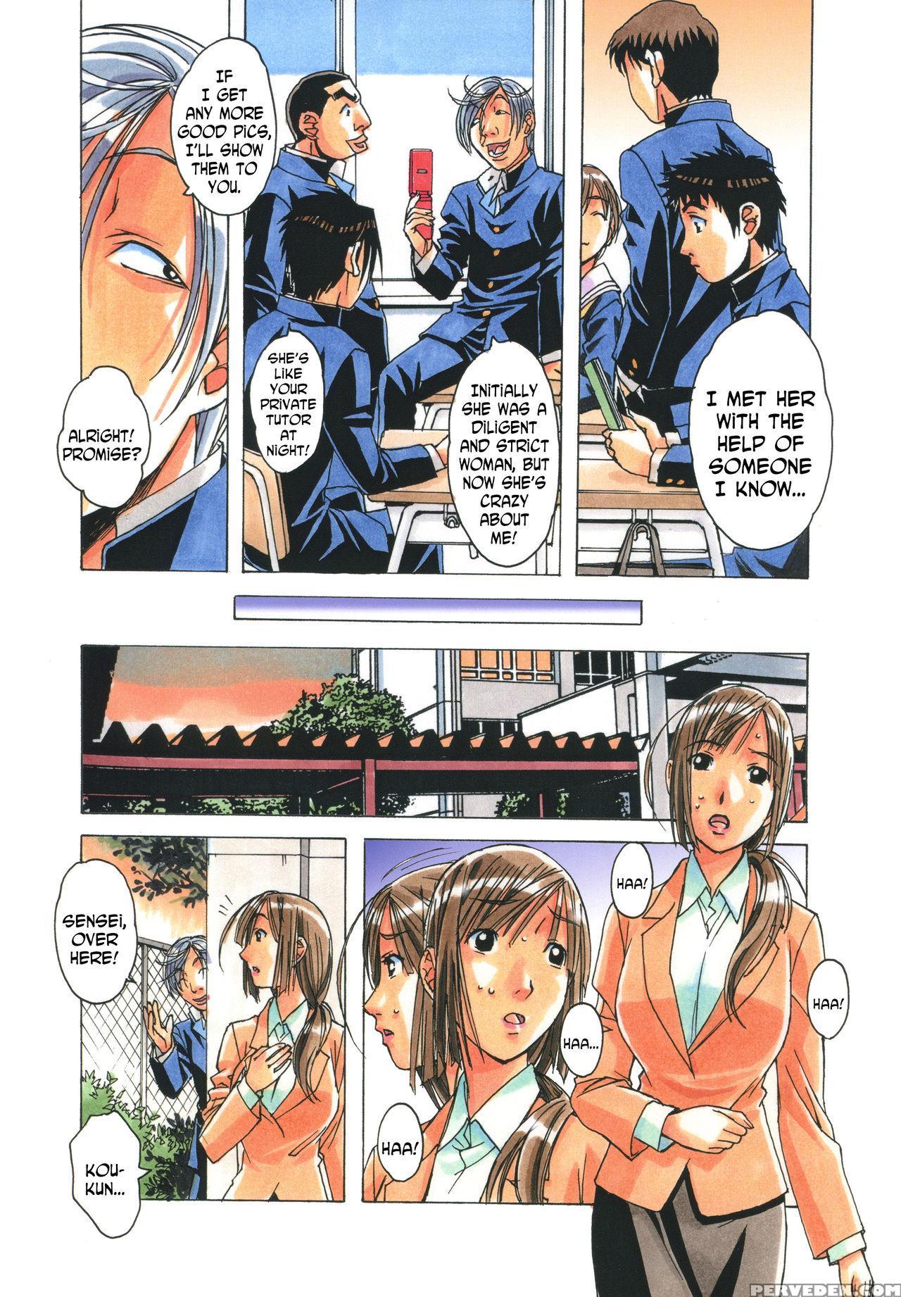 [otonano Gu-wa (yamada Tarou (kamei))] Erosion 04 [english] [n04h] 1