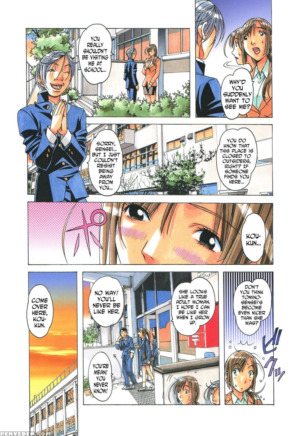 [otonano Gu-wa (yamada Tarou (kamei))] Erosion 04 [english] [n04h] 1