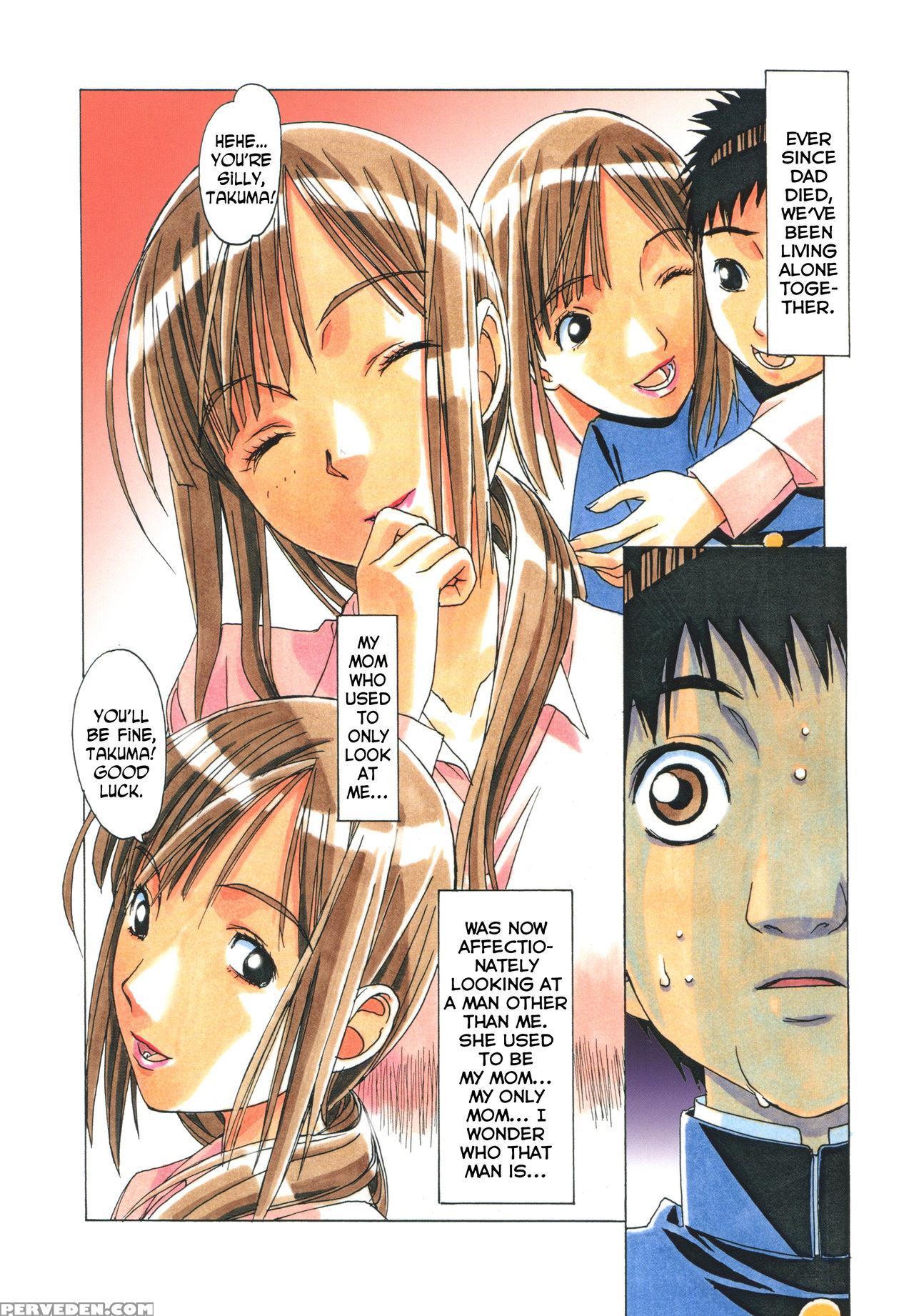 [otonano Gu-wa (yamada Tarou (kamei))] Erosion 05 [english] [n04h] 1