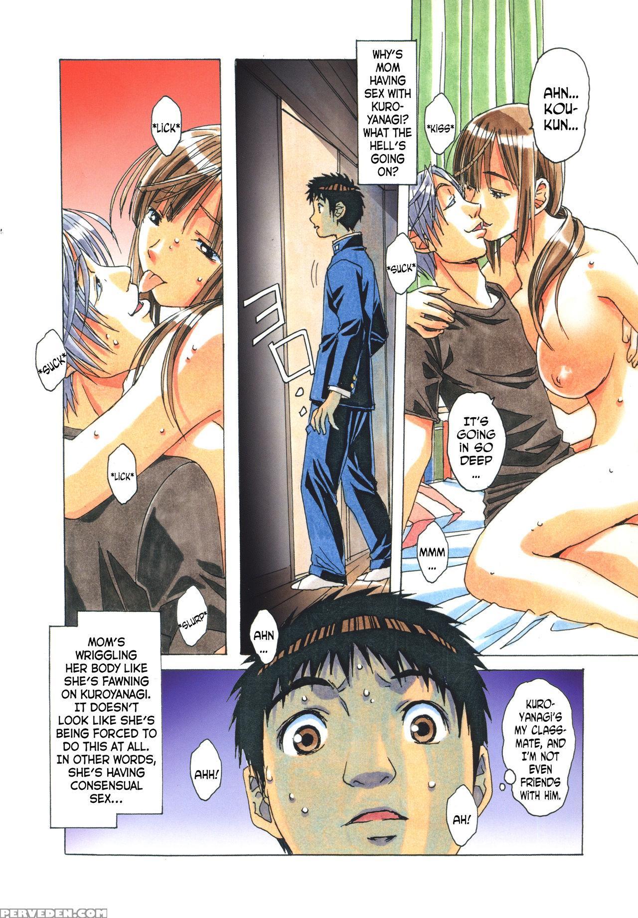 [otonano Gu-wa (yamada Tarou (kamei))] Erosion 05 [english] [n04h] 1
