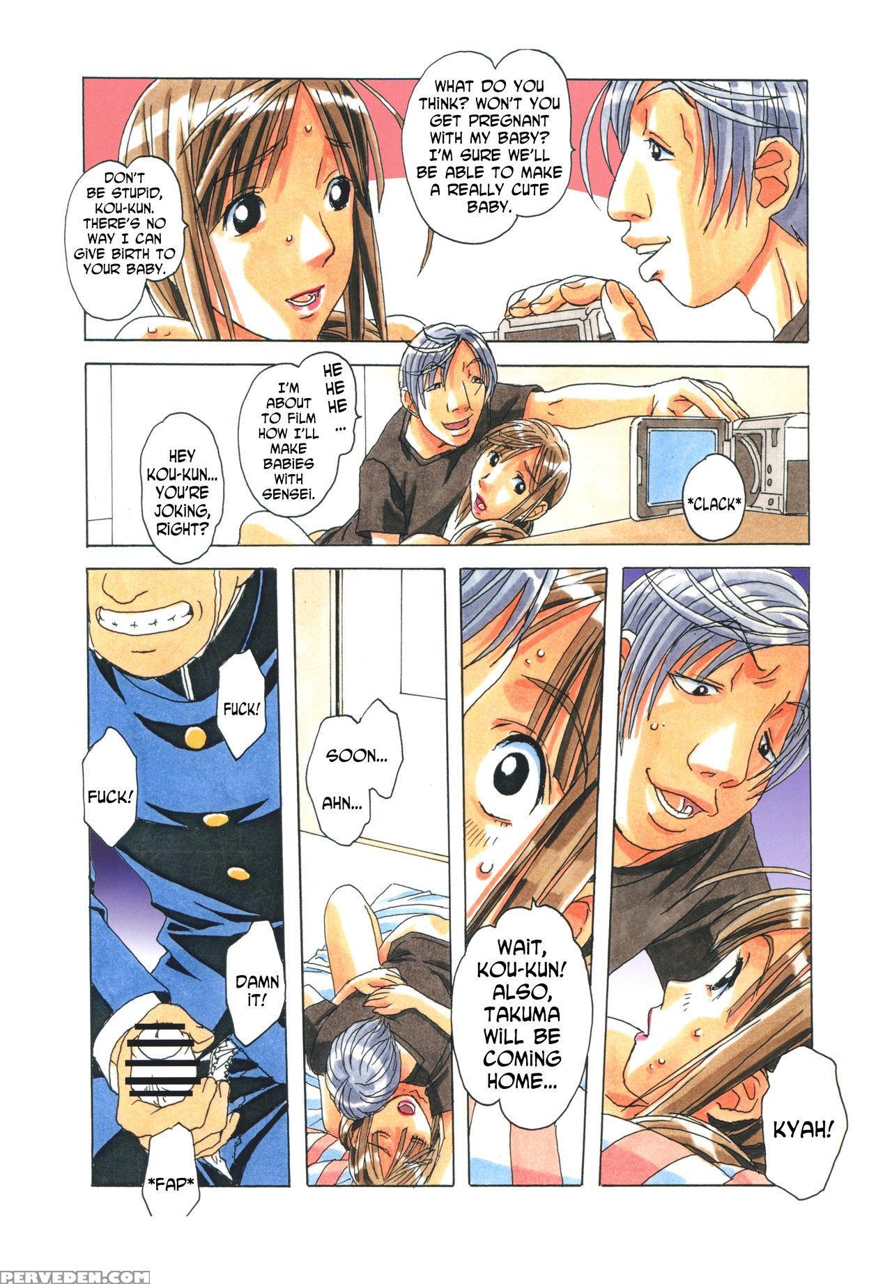 [otonano Gu-wa (yamada Tarou (kamei))] Erosion 05 [english] [n04h] 1