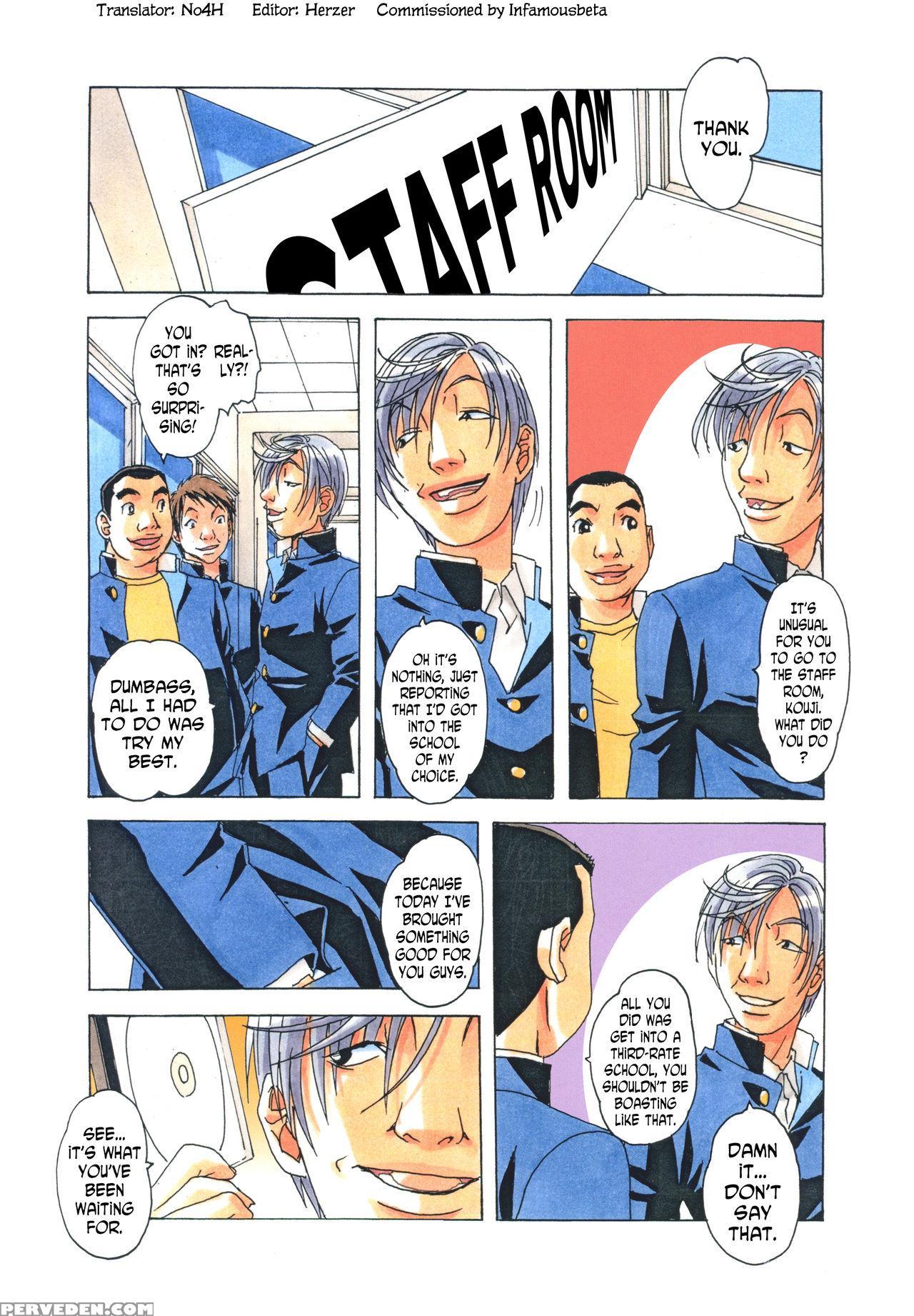 [otonano Gu-wa (yamada Tarou (kamei))] Erosion 05 [english] [n04h] 1