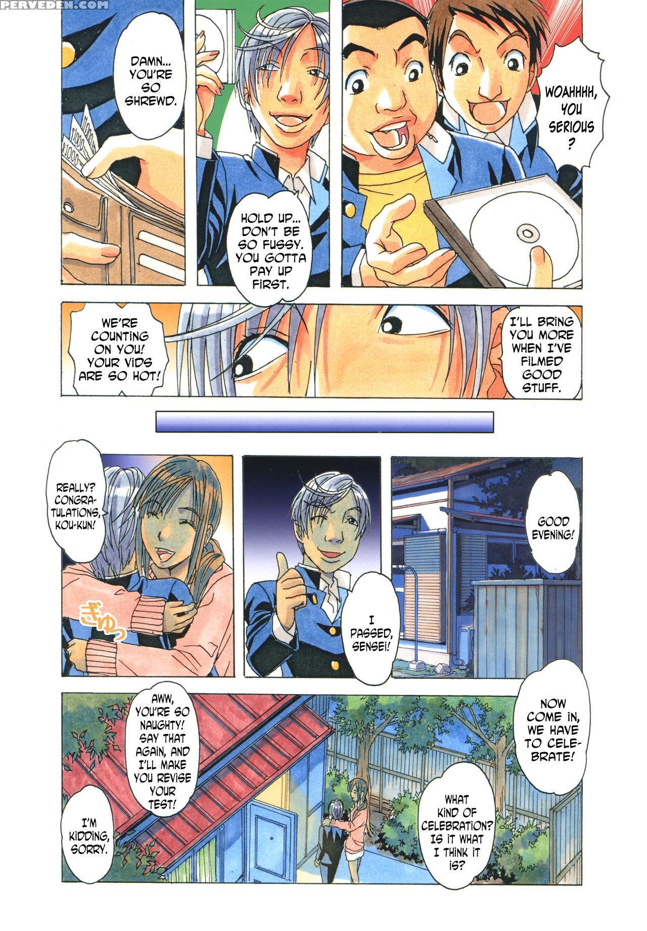 [otonano Gu-wa (yamada Tarou (kamei))] Erosion 05 [english] [n04h] 1