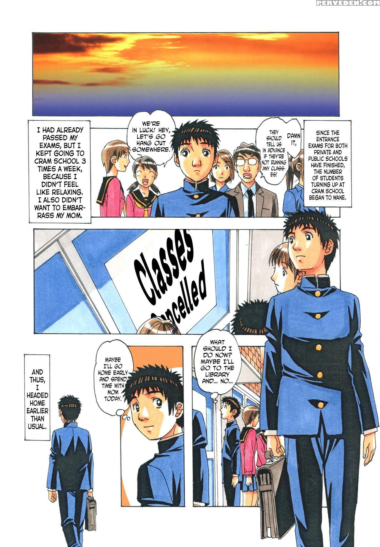 [otonano Gu-wa (yamada Tarou (kamei))] Erosion 05 [english] [n04h] 1