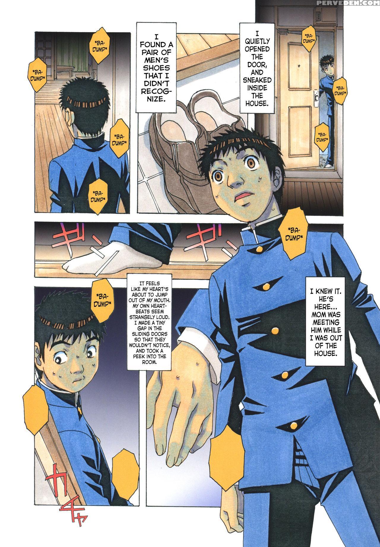 [otonano Gu-wa (yamada Tarou (kamei))] Erosion 05 [english] [n04h] 1