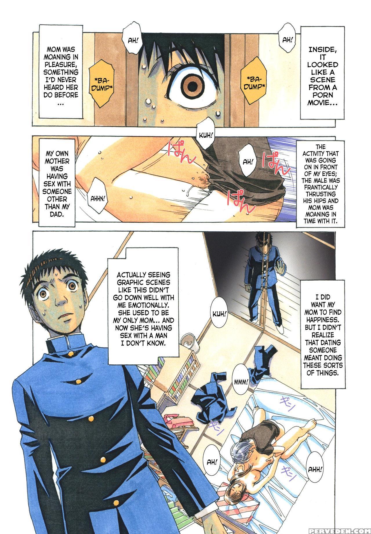 [otonano Gu-wa (yamada Tarou (kamei))] Erosion 05 [english] [n04h] 1