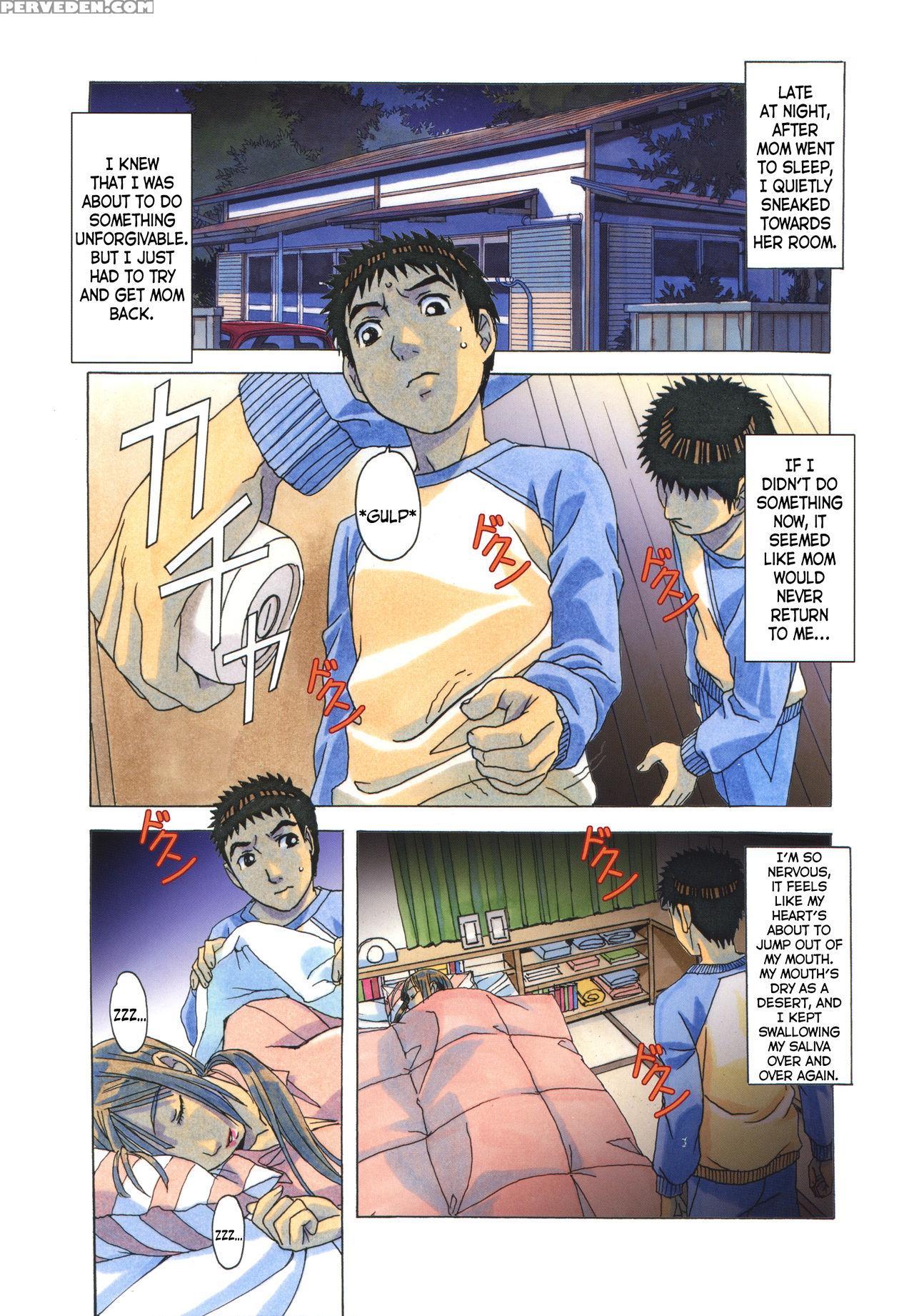 [otonano Gu-wa (yamada Tarou (kamei))] Erosion 06 [english] [n04h] 1