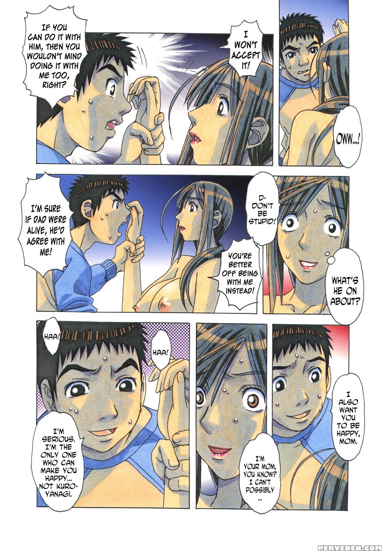[otonano Gu-wa (yamada Tarou (kamei))] Erosion 06 [english] [n04h] 1