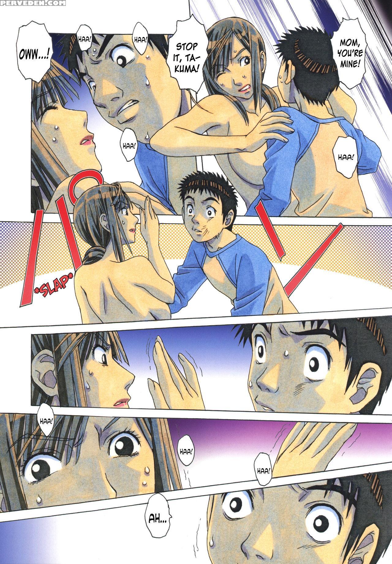[otonano Gu-wa (yamada Tarou (kamei))] Erosion 06 [english] [n04h] 1
