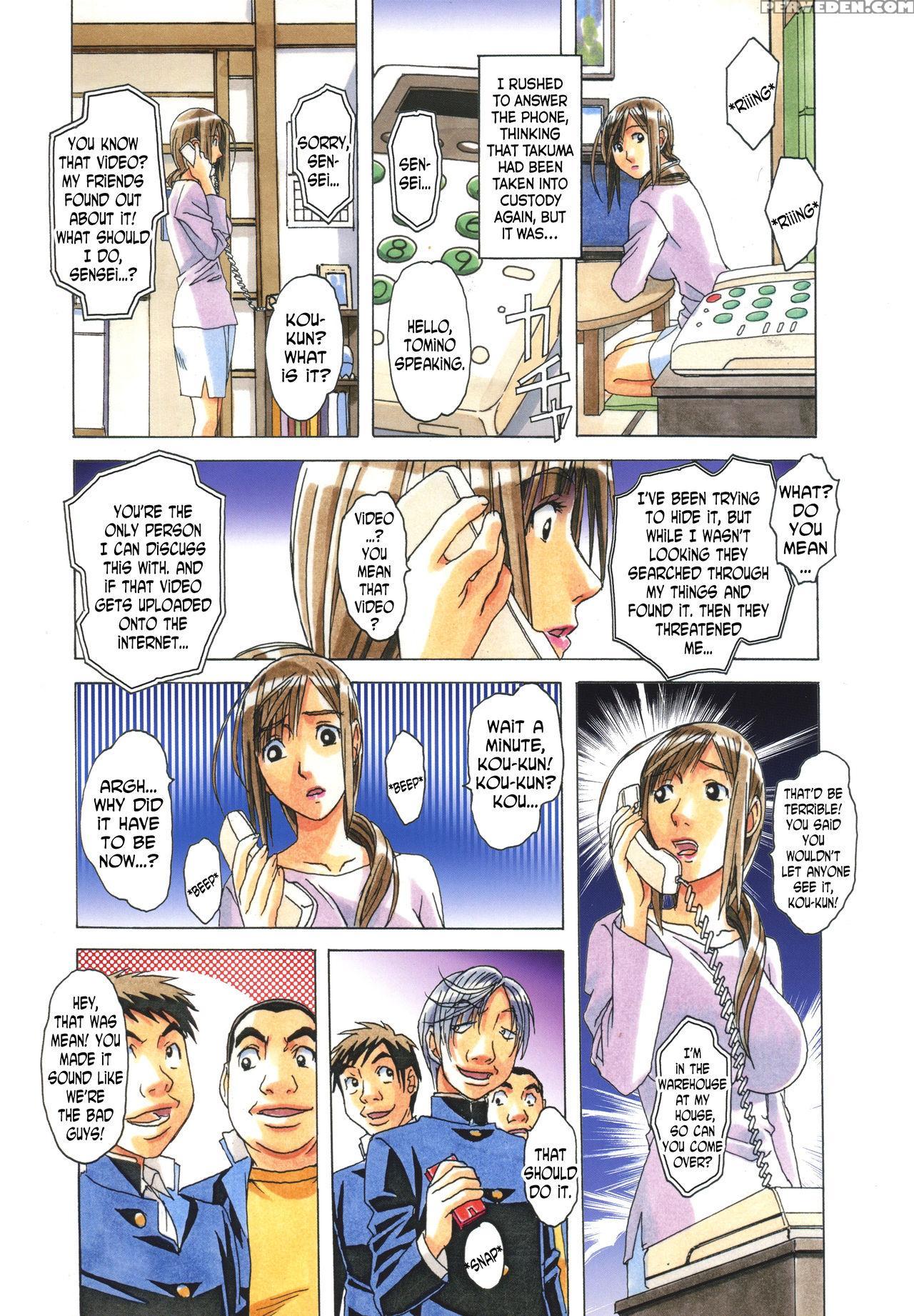 [otonano Gu-wa (yamada Tarou (kamei))] Erosion 06 [english] [n04h] 1