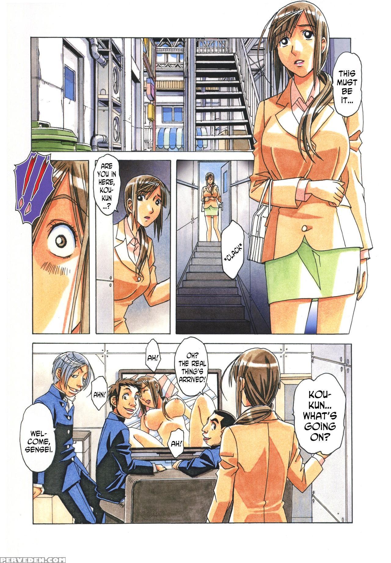 [otonano Gu-wa (yamada Tarou (kamei))] Erosion 06 [english] [n04h] 1