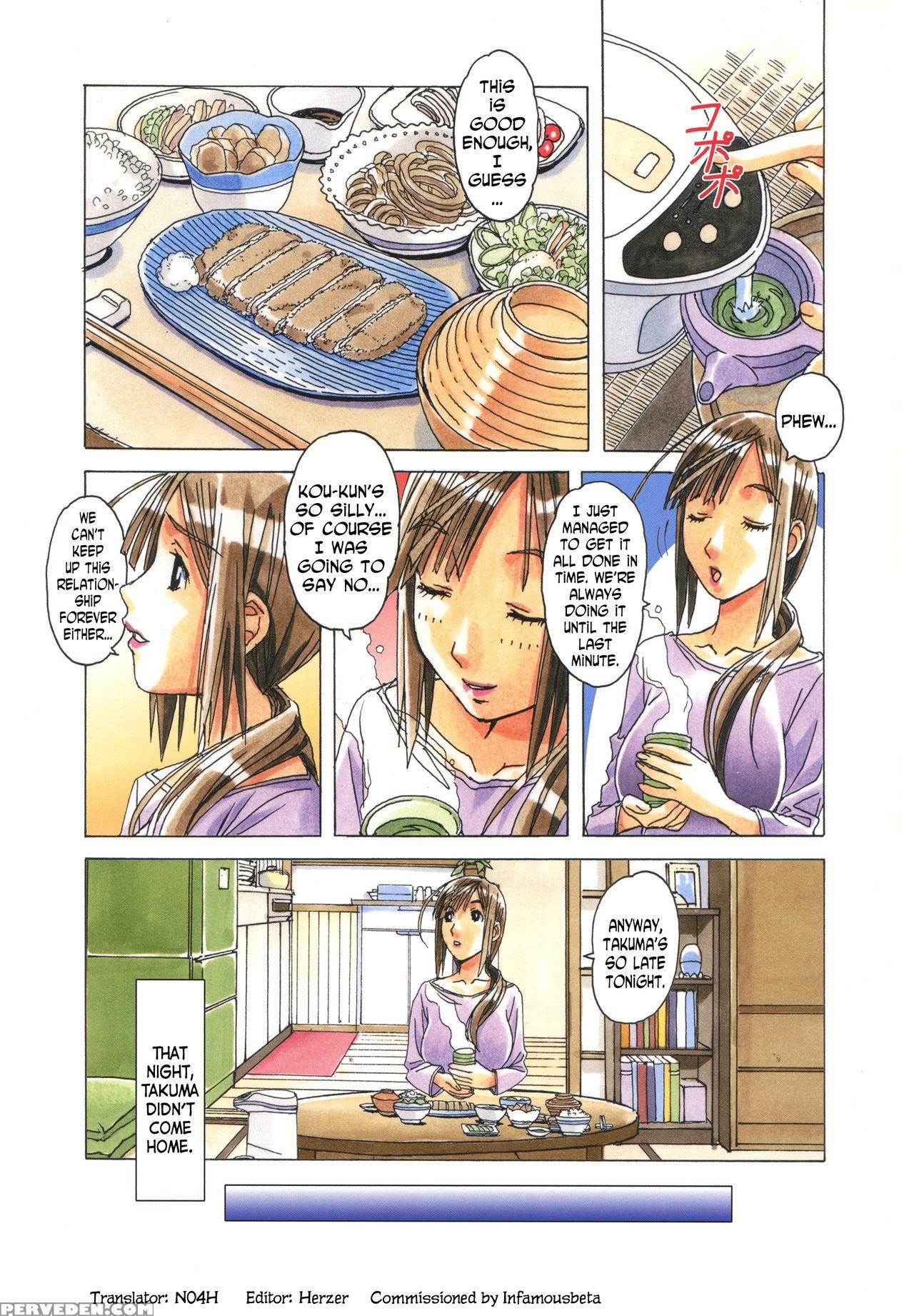 [otonano Gu-wa (yamada Tarou (kamei))] Erosion 06 [english] [n04h] 1