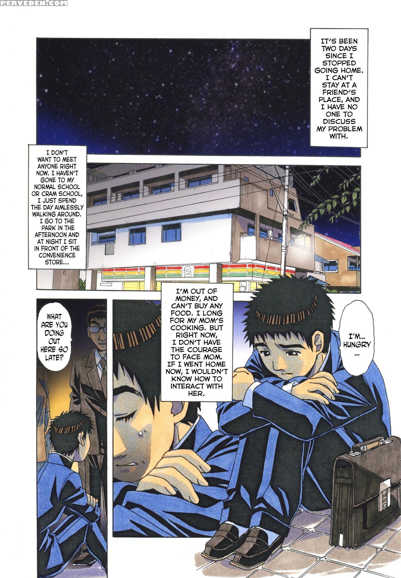 [otonano Gu-wa (yamada Tarou (kamei))] Erosion 06 [english] [n04h] 1