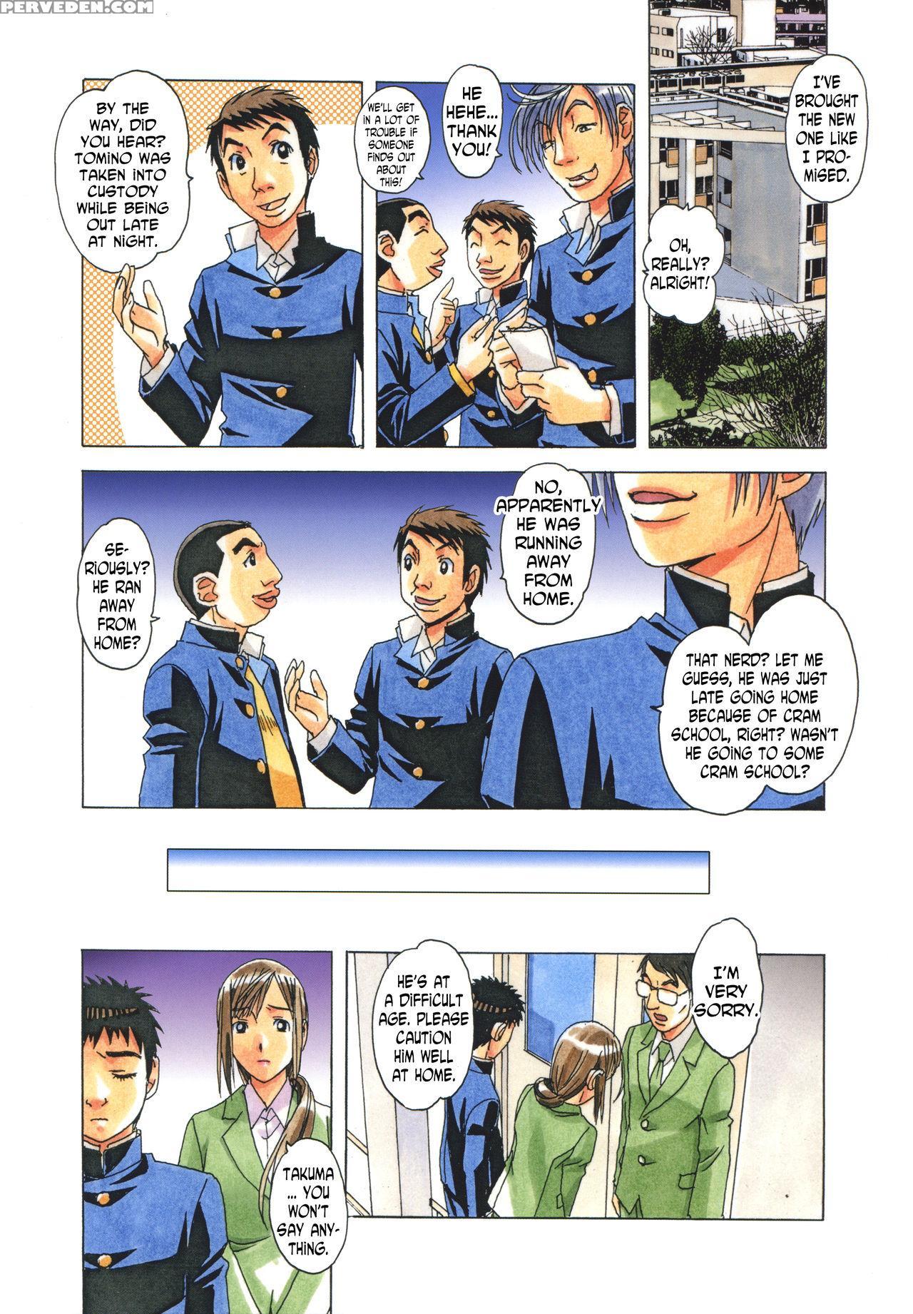 [otonano Gu-wa (yamada Tarou (kamei))] Erosion 06 [english] [n04h] 1