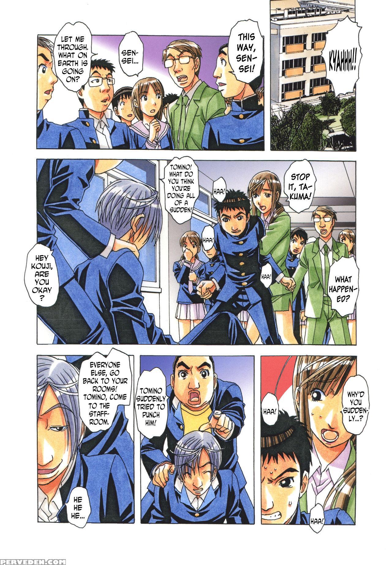 [otonano Gu-wa (yamada Tarou (kamei))] Erosion 06 [english] [n04h] 1