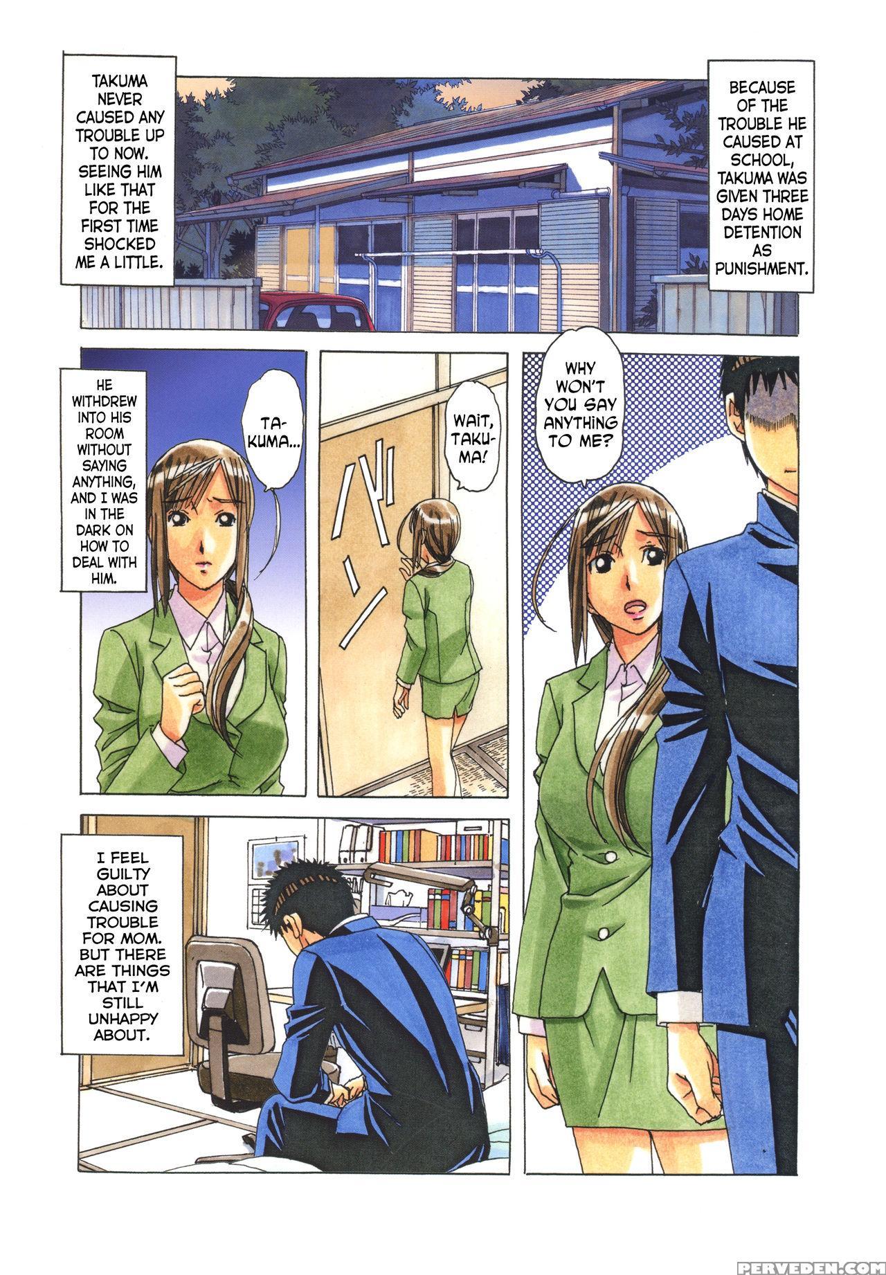 [otonano Gu-wa (yamada Tarou (kamei))] Erosion 06 [english] [n04h] 1