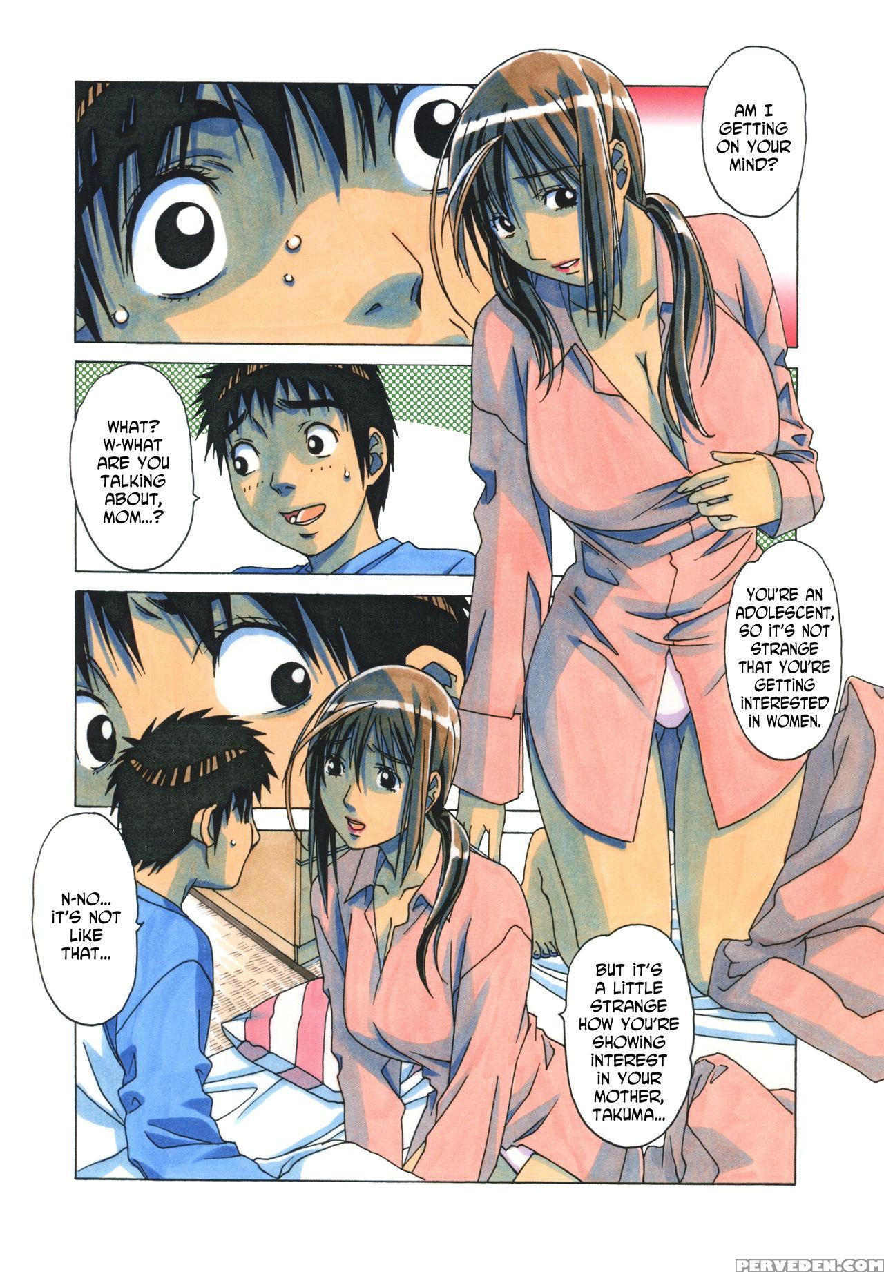 [otonano Gu-wa (yamada Tarou (kamei))] Erosion 08 [english] [n04h] 1