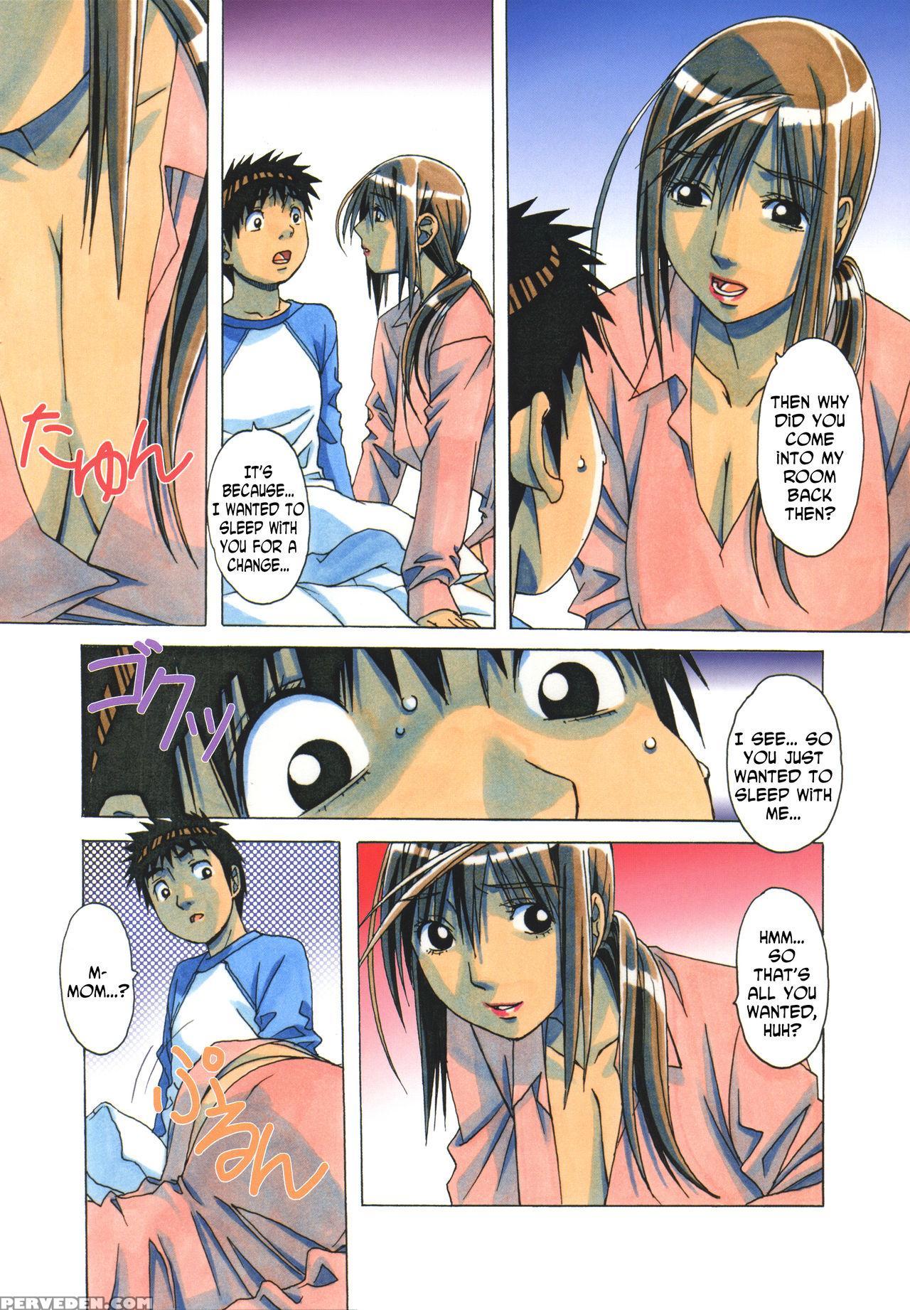 [otonano Gu-wa (yamada Tarou (kamei))] Erosion 08 [english] [n04h] 1