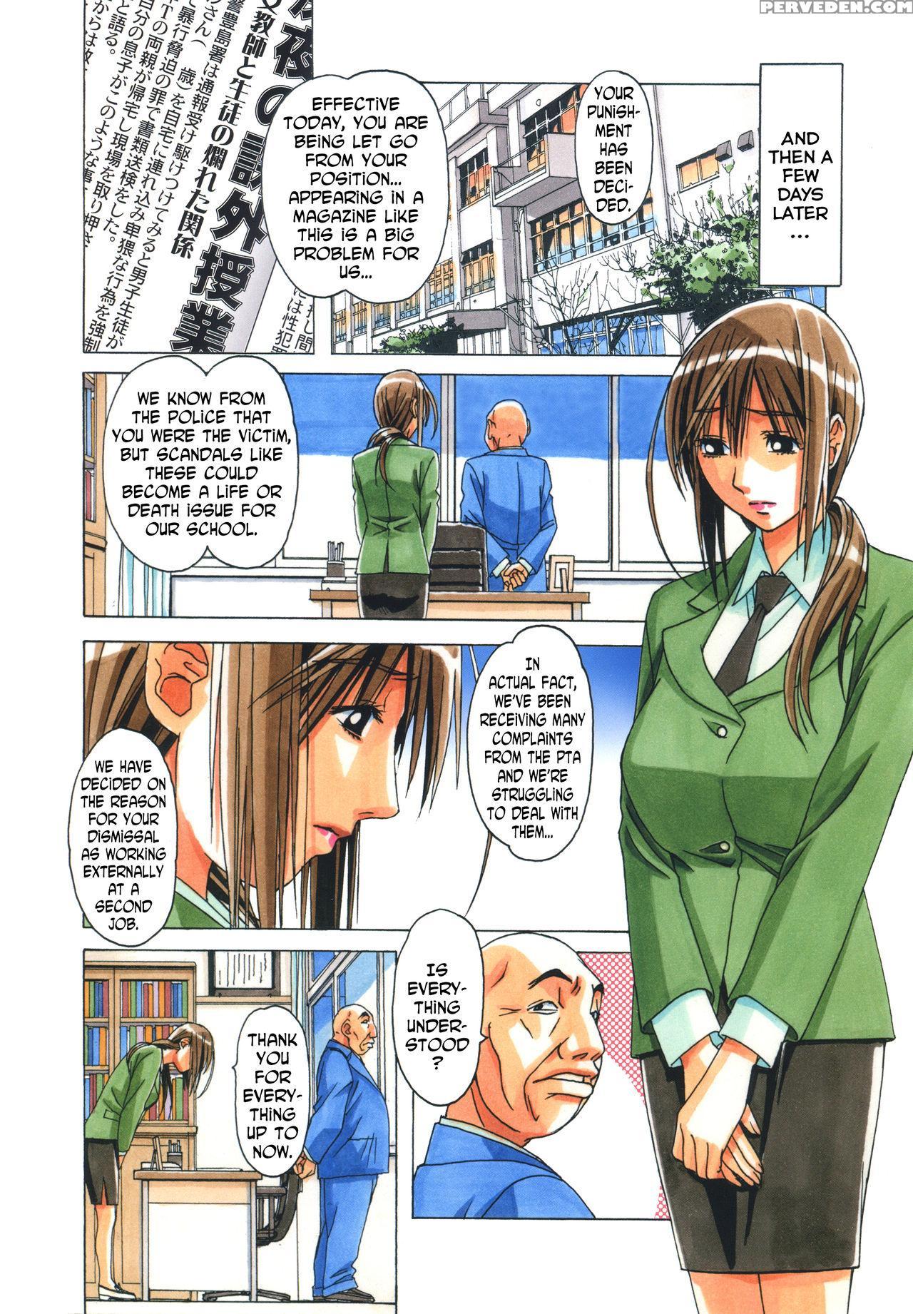 [otonano Gu-wa (yamada Tarou (kamei))] Erosion 08 [english] [n04h] 1