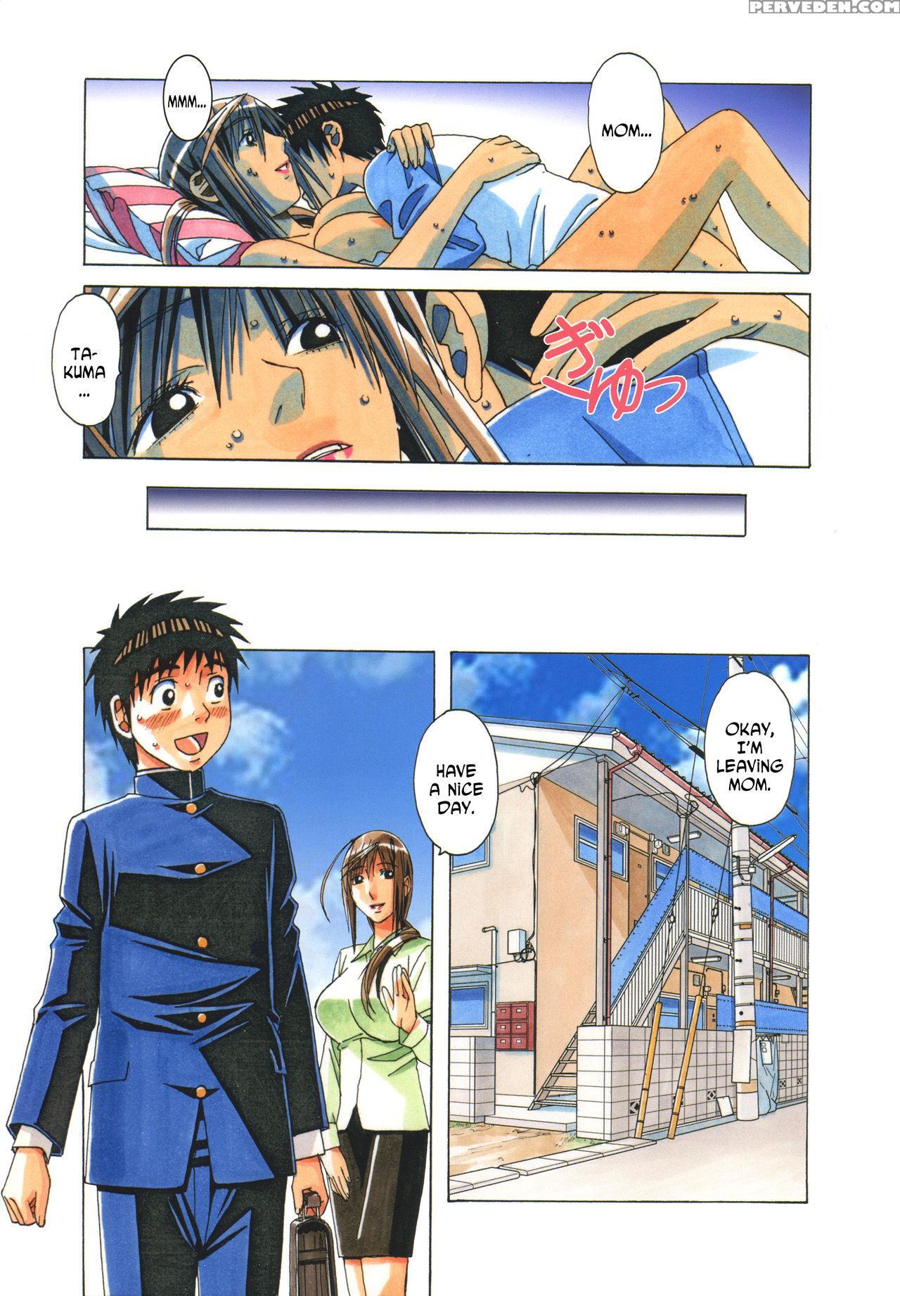 [otonano Gu-wa (yamada Tarou (kamei))] Erosion 08 [english] [n04h] 1
