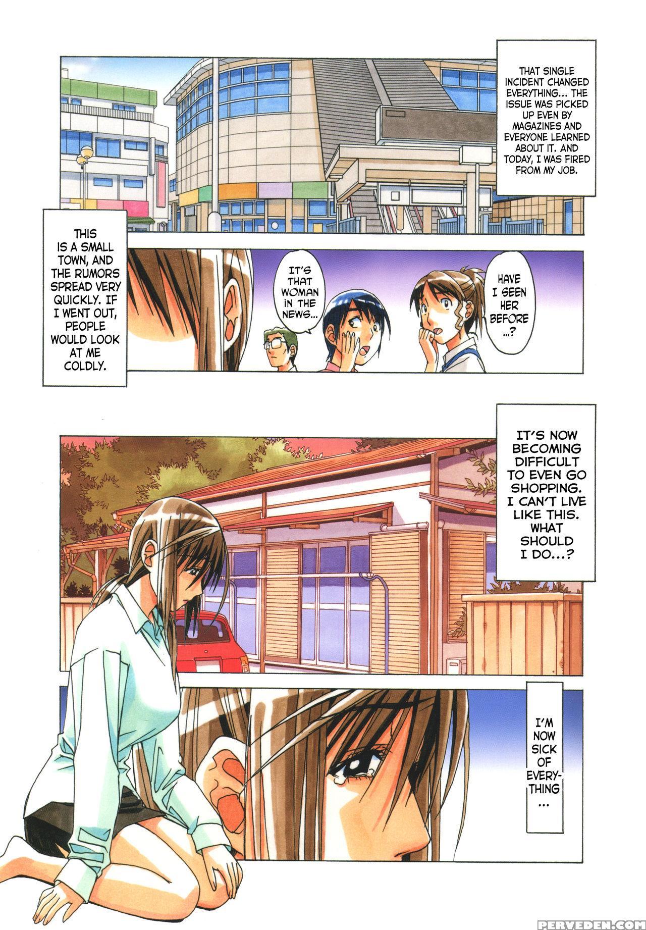 [otonano Gu-wa (yamada Tarou (kamei))] Erosion 08 [english] [n04h] 1