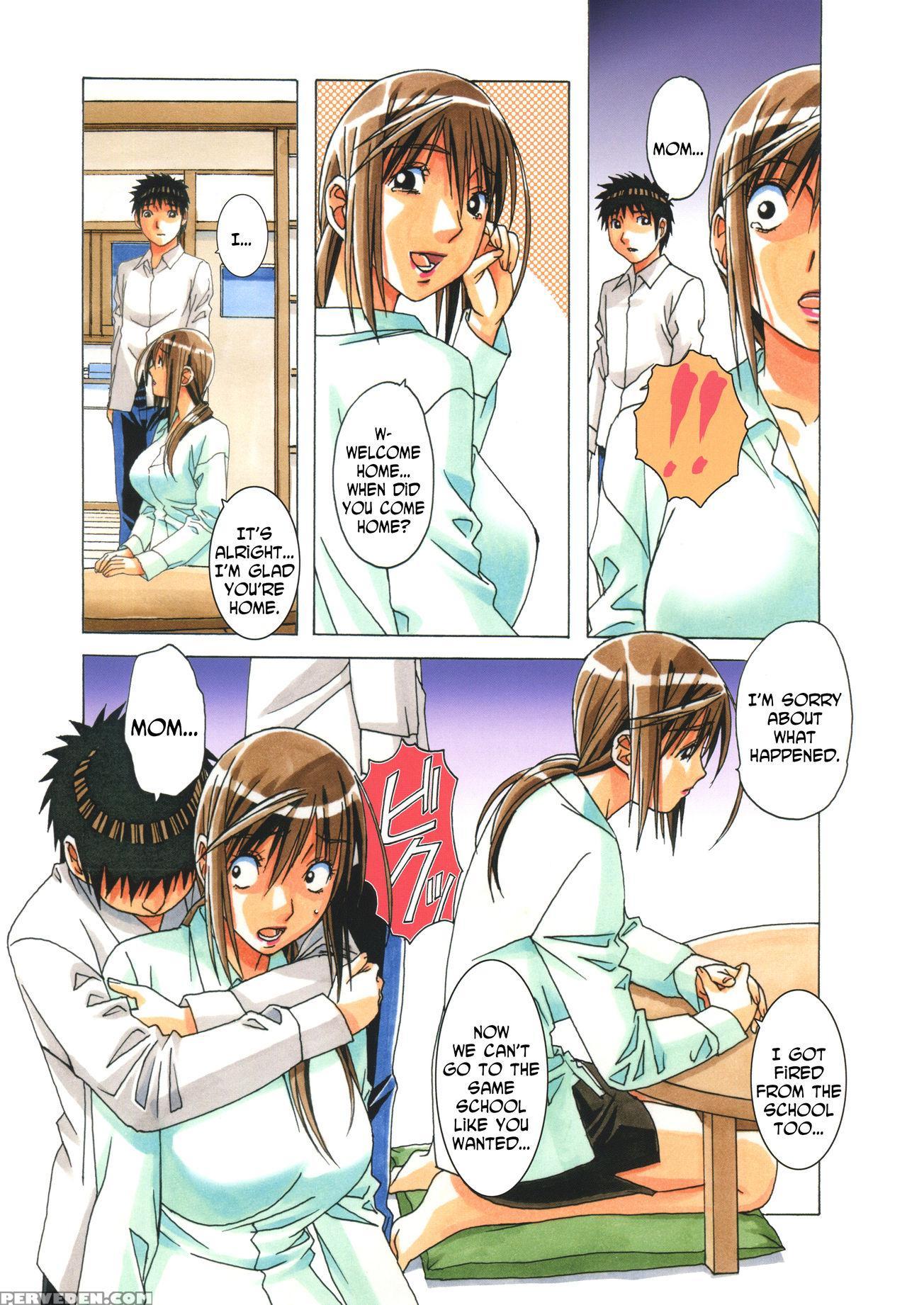 [otonano Gu-wa (yamada Tarou (kamei))] Erosion 08 [english] [n04h] 1