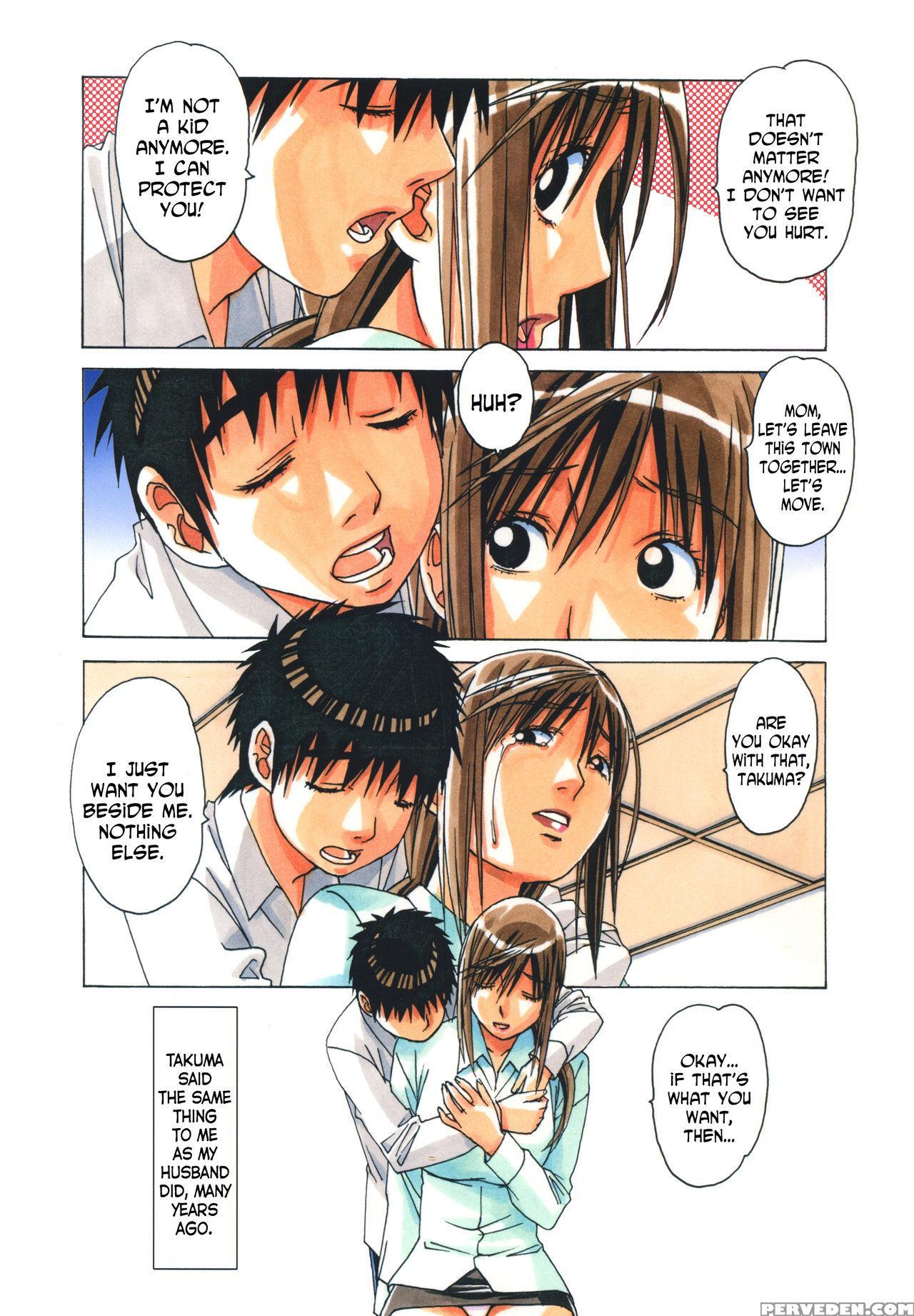 [otonano Gu-wa (yamada Tarou (kamei))] Erosion 08 [english] [n04h] 1