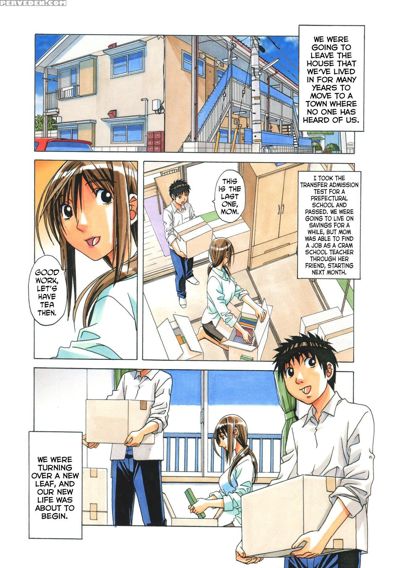[otonano Gu-wa (yamada Tarou (kamei))] Erosion 08 [english] [n04h] 1