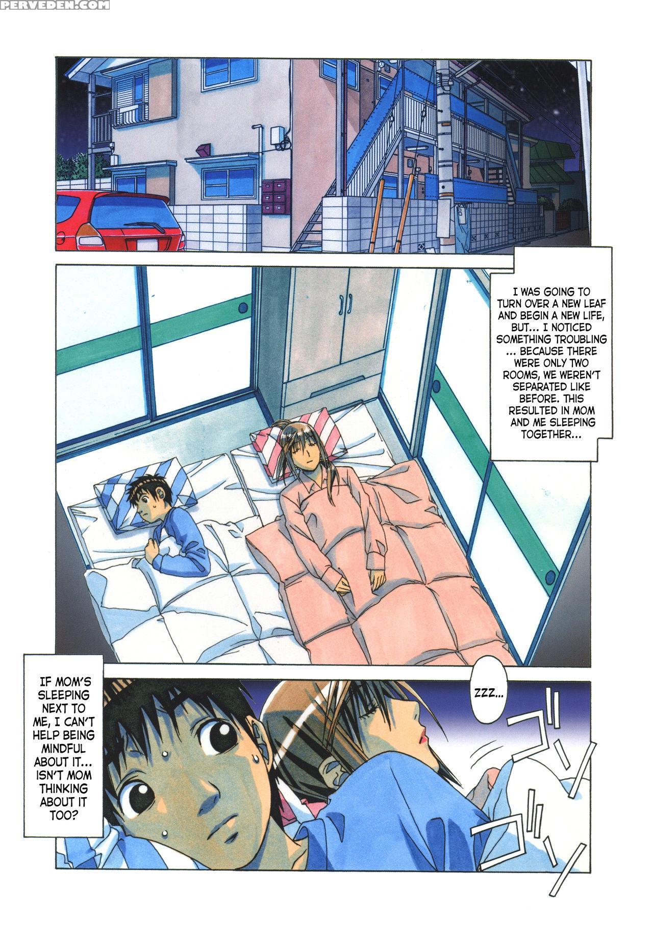 [otonano Gu-wa (yamada Tarou (kamei))] Erosion 08 [english] [n04h] 1
