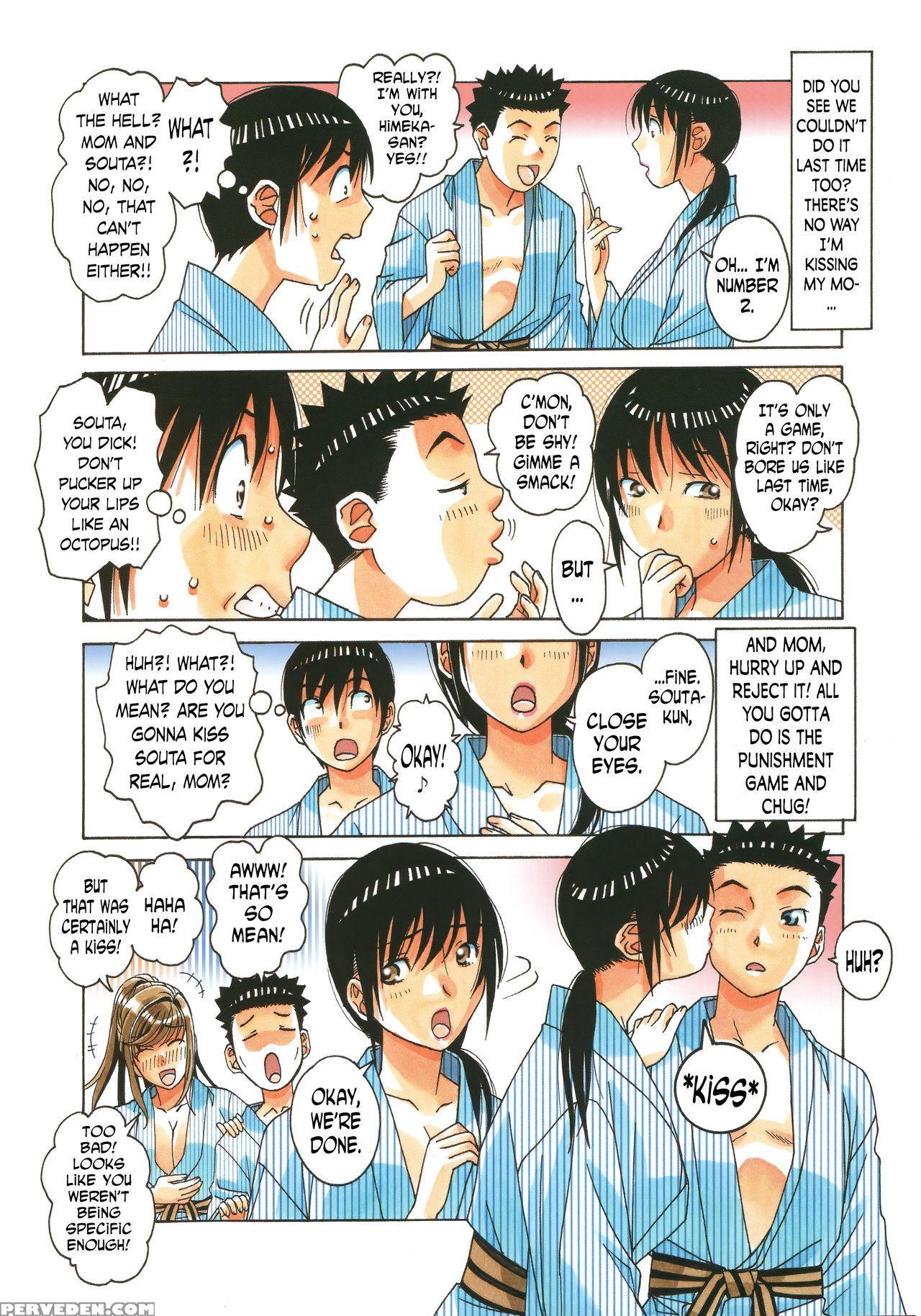 [otonano Gu-wa (yamada Tarou (kamei))] Mother And Child Game [english] [n04h] 1