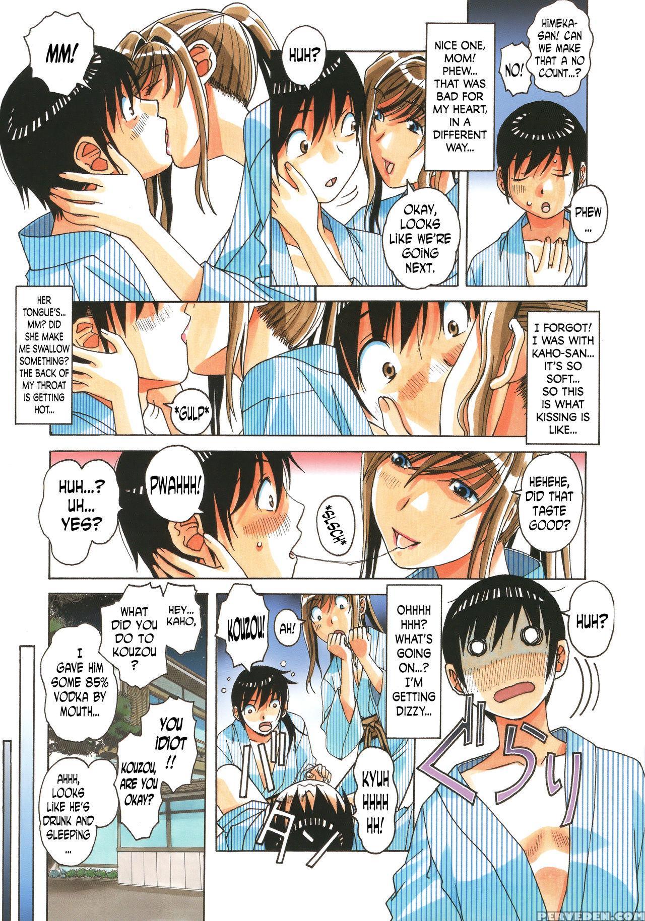 [otonano Gu-wa (yamada Tarou (kamei))] Mother And Child Game [english] [n04h] 1