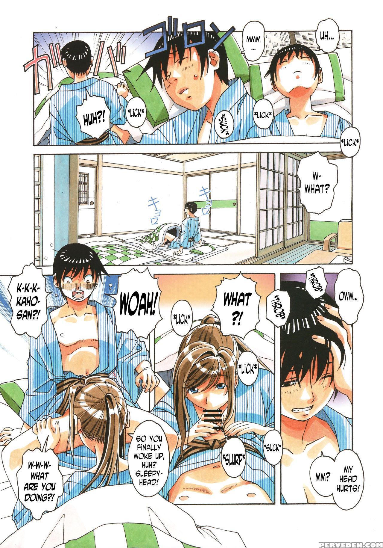 [otonano Gu-wa (yamada Tarou (kamei))] Mother And Child Game [english] [n04h] 1