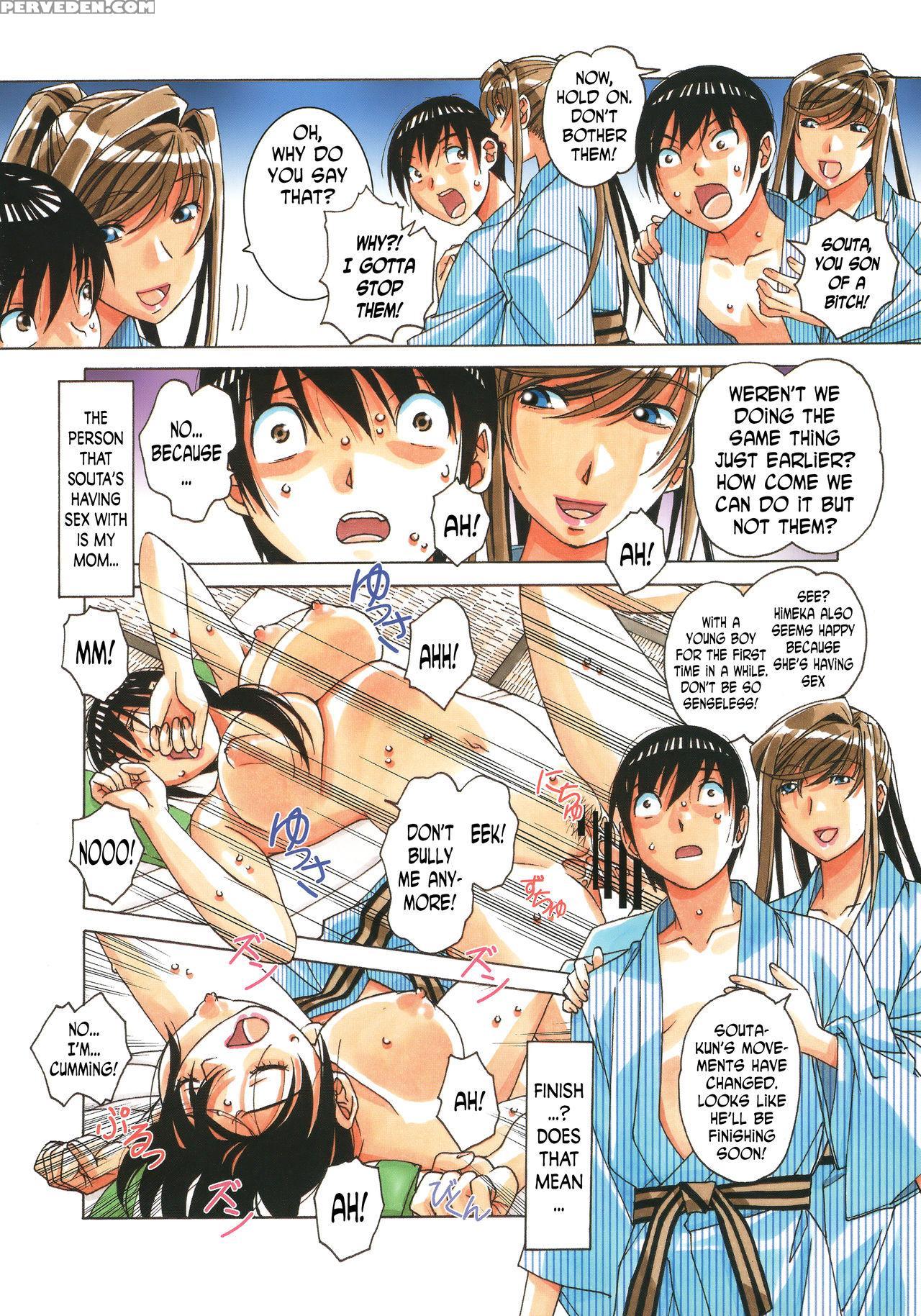 [otonano Gu-wa (yamada Tarou (kamei))] Mother And Child Game [english] [n04h] 1