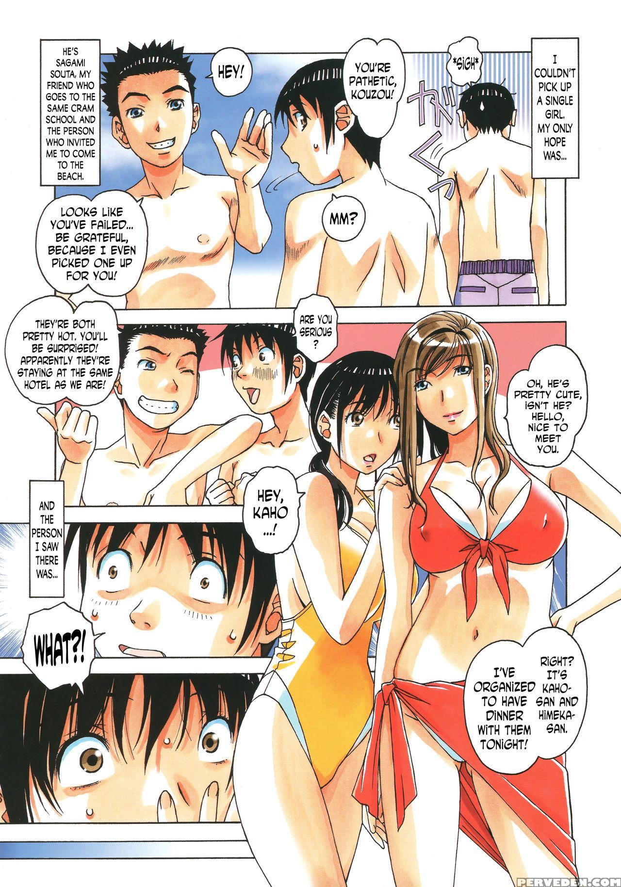 [otonano Gu-wa (yamada Tarou (kamei))] Mother And Child Game [english] [n04h] 1