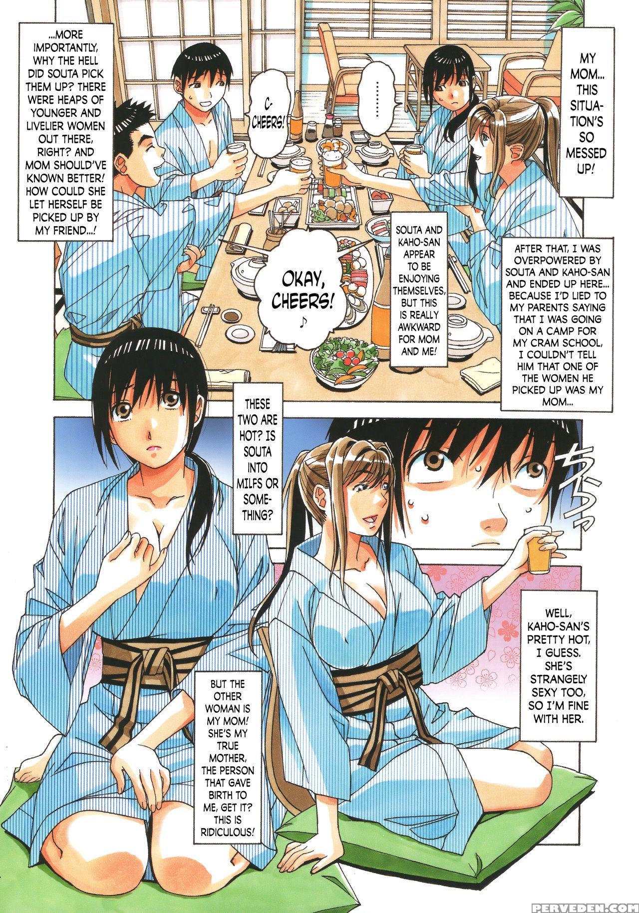 [otonano Gu-wa (yamada Tarou (kamei))] Mother And Child Game [english] [n04h] 1