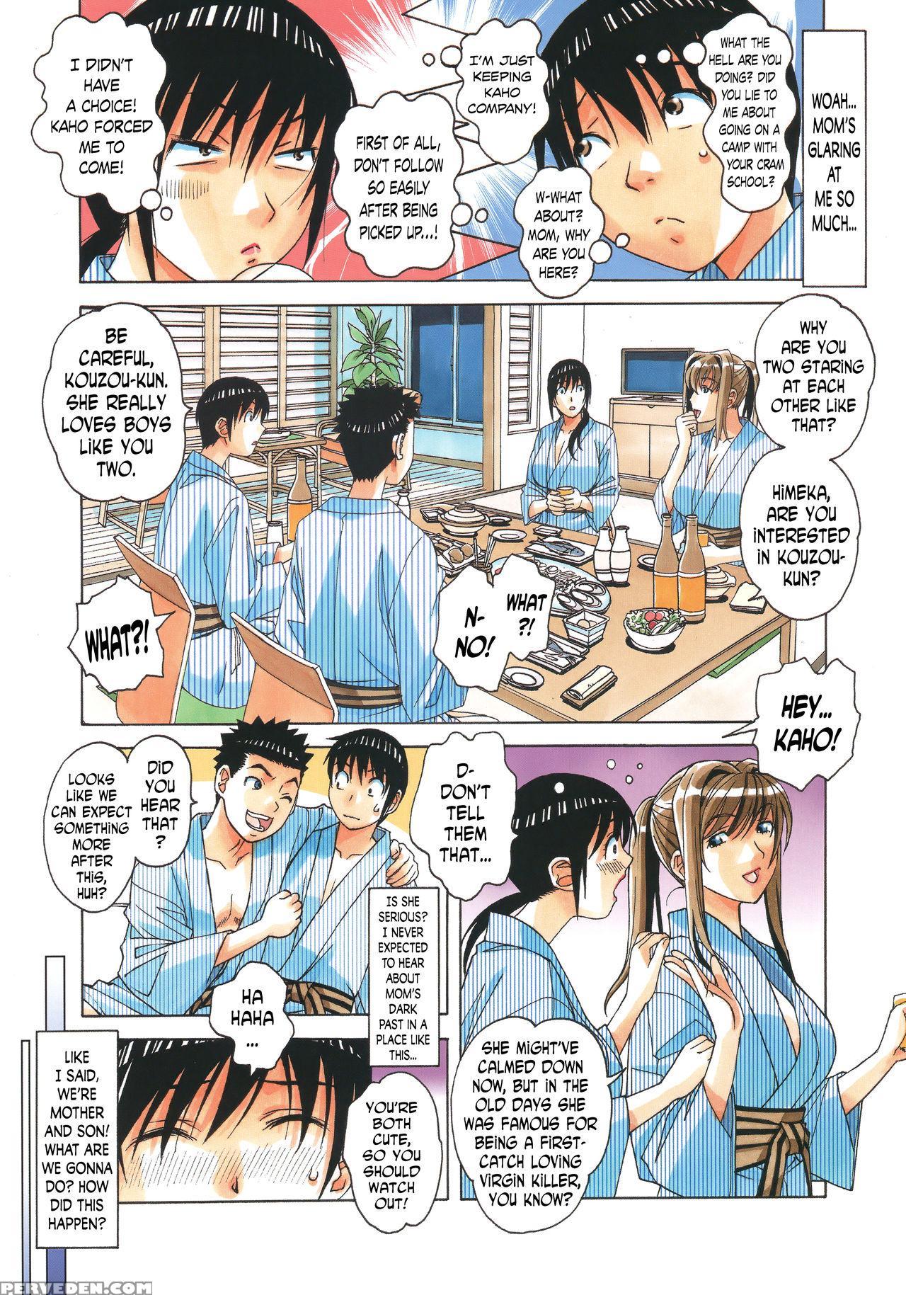 [otonano Gu-wa (yamada Tarou (kamei))] Mother And Child Game [english] [n04h] 1