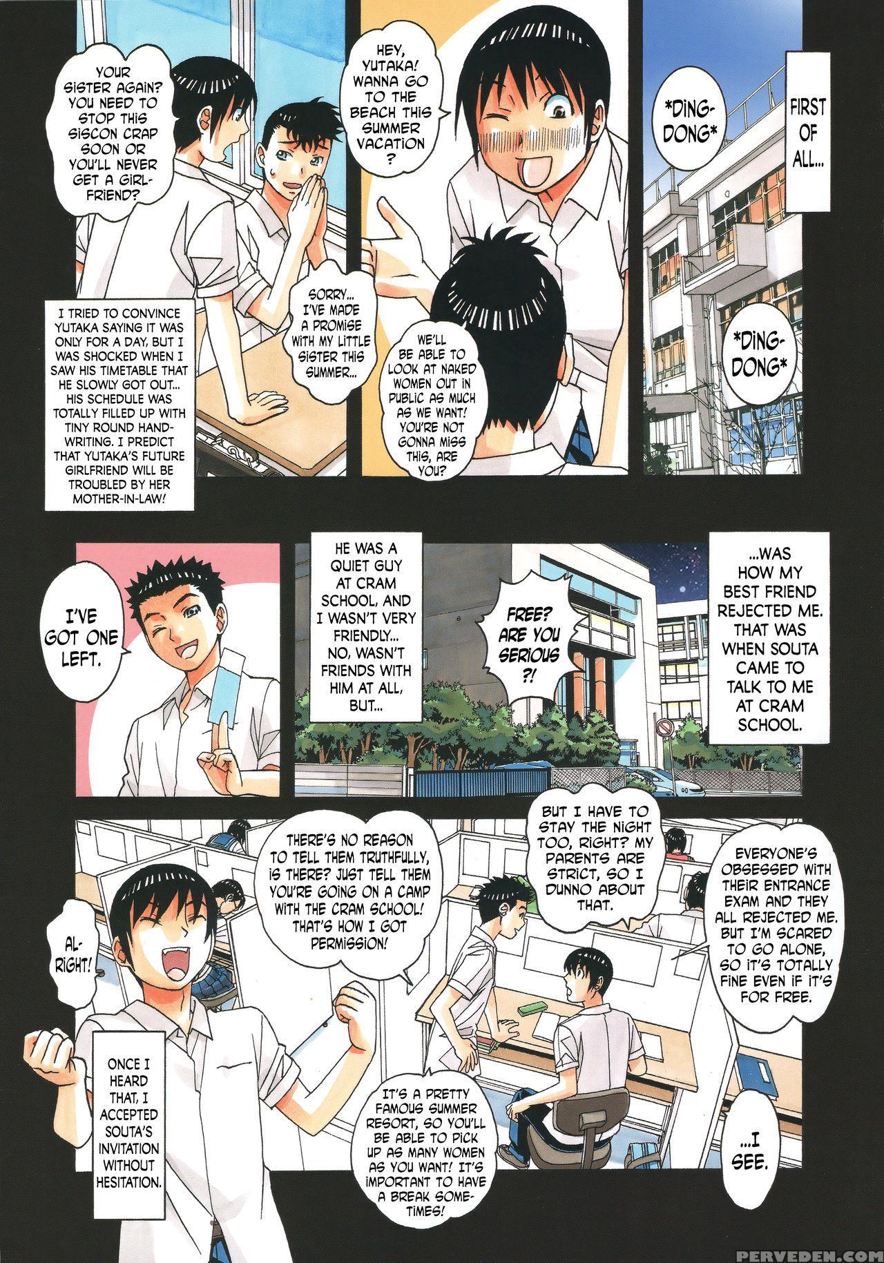 [otonano Gu-wa (yamada Tarou (kamei))] Mother And Child Game [english] [n04h] 1