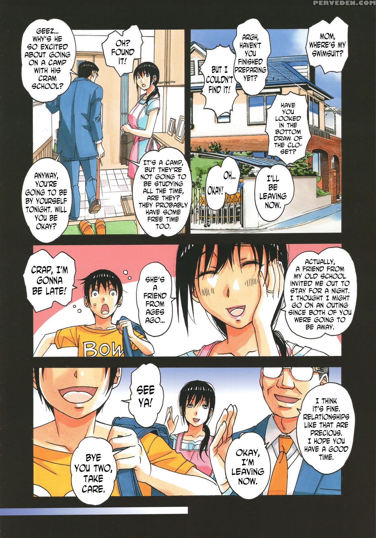 [otonano Gu-wa (yamada Tarou (kamei))] Mother And Child Game [english] [n04h] 1