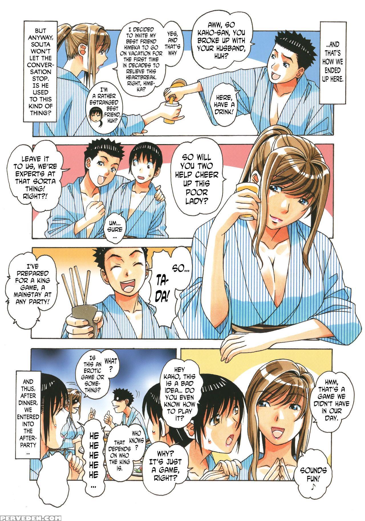 [otonano Gu-wa (yamada Tarou (kamei))] Mother And Child Game [english] [n04h] 1