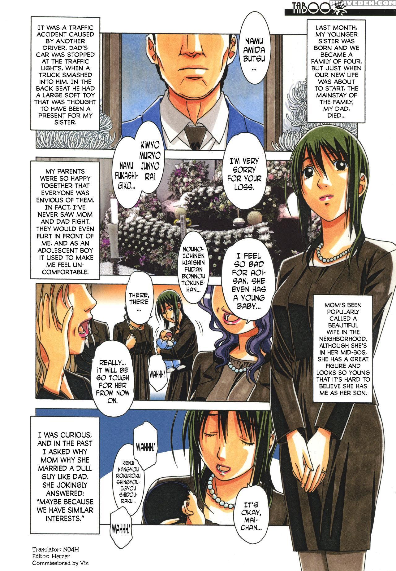 [otonano Gu-wa (yamada Tarou (kamei))] Taboo Aoi [english] [n04h] 1
