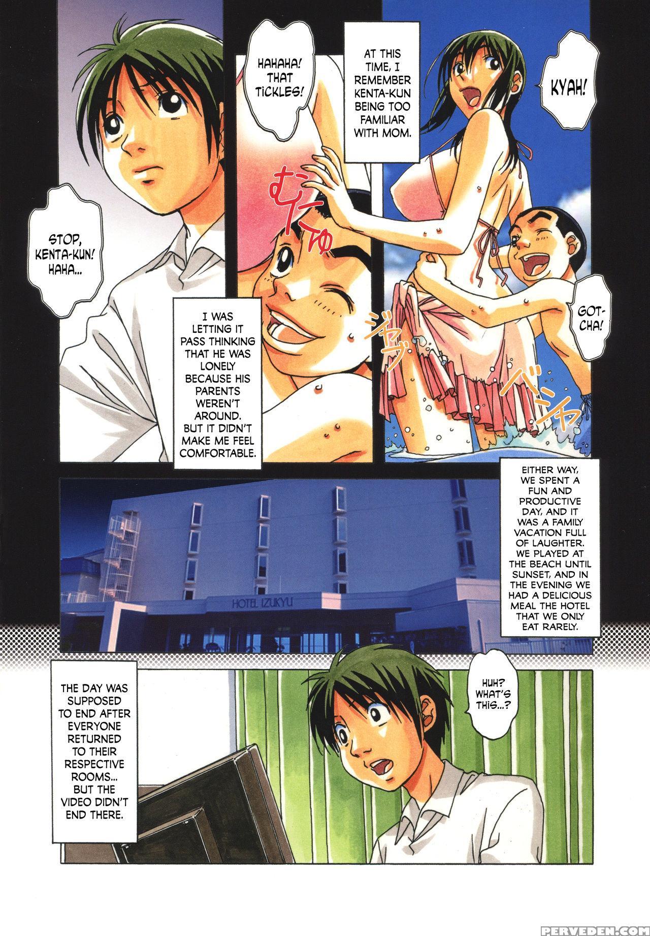 [otonano Gu-wa (yamada Tarou (kamei))] Taboo Aoi [english] [n04h] 1
