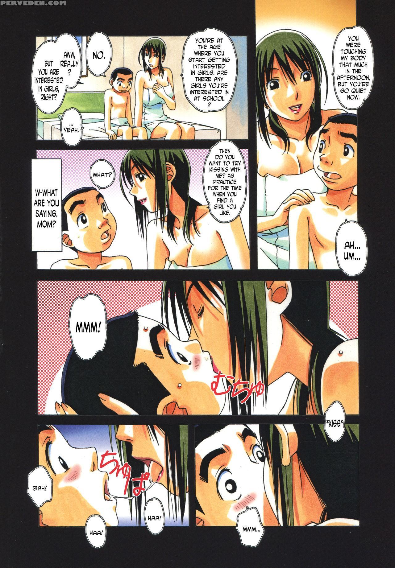 [otonano Gu-wa (yamada Tarou (kamei))] Taboo Aoi [english] [n04h] 1