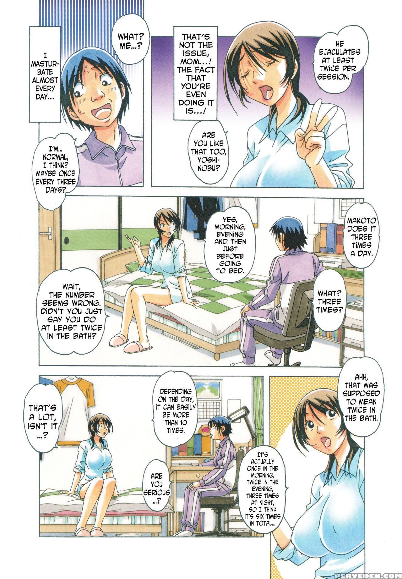[otonano Gu-wa (yamada Tarou (kamei))] Taboo Azusa [english] [n04h] [decensored] 1