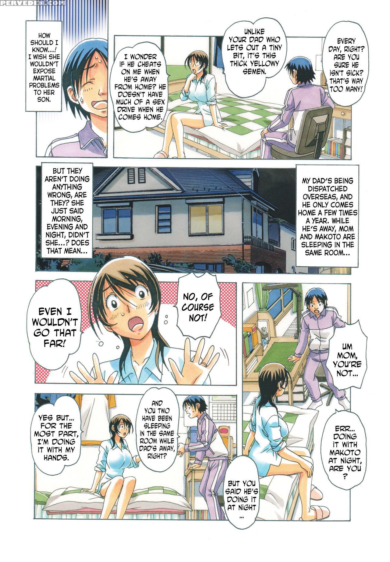 [otonano Gu-wa (yamada Tarou (kamei))] Taboo Azusa [english] [n04h] [decensored] 1
