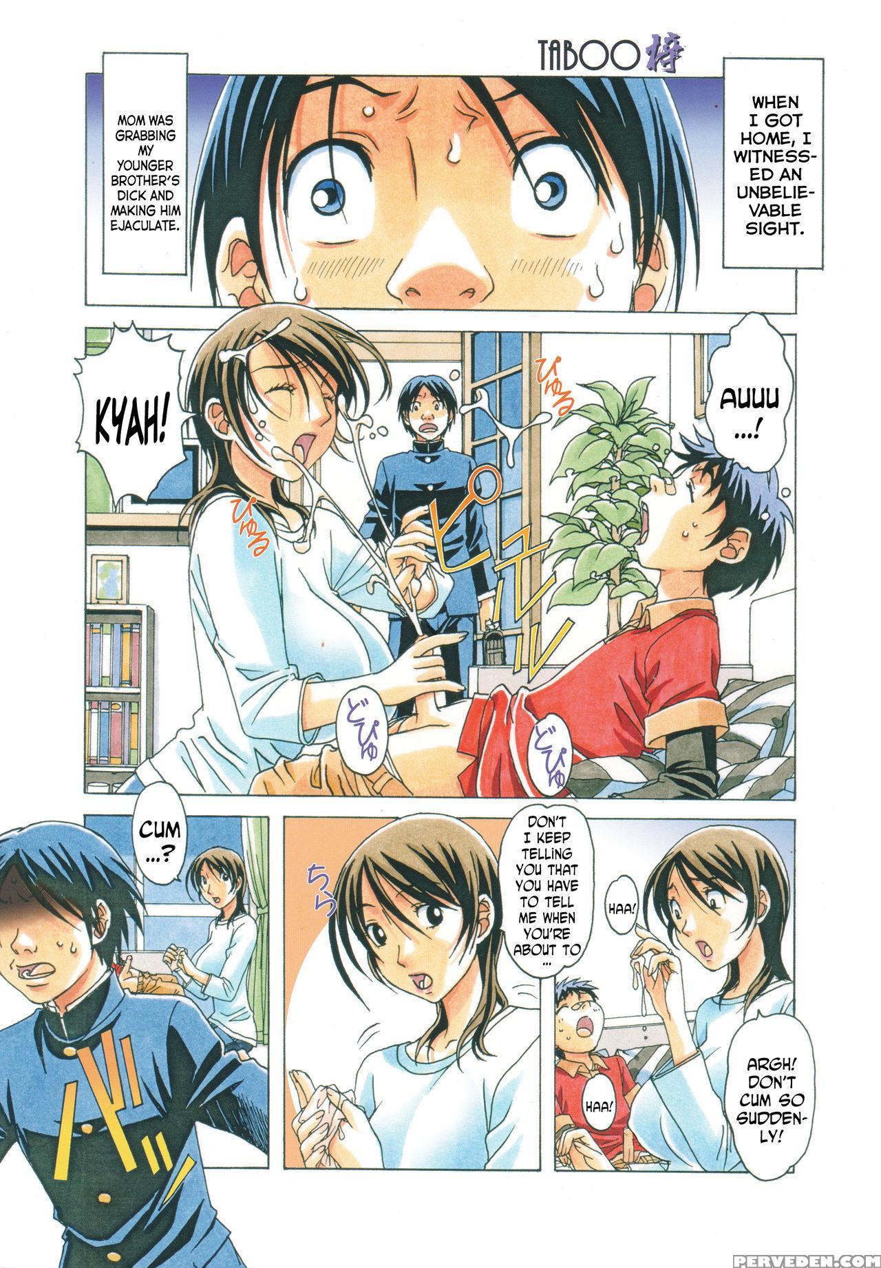 [otonano Gu-wa (yamada Tarou (kamei))] Taboo Azusa [english] [n04h] [decensored] 1